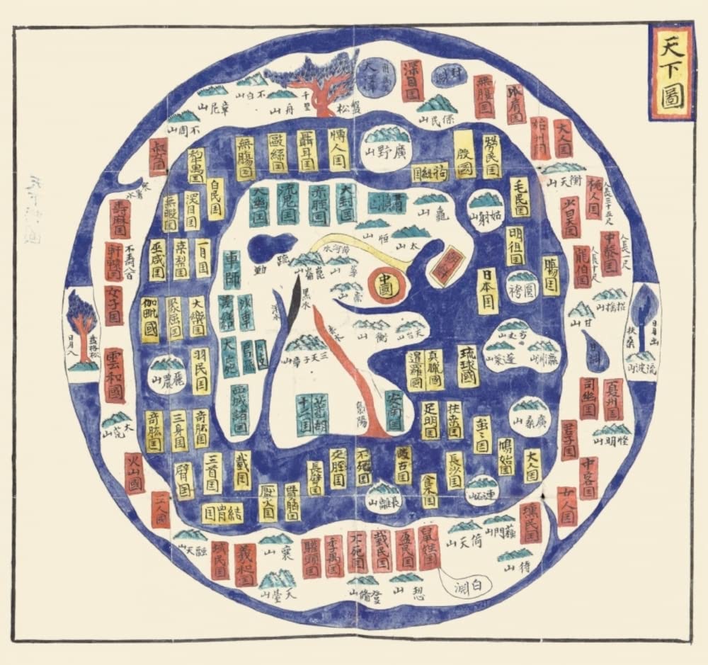 Carte – Tae Choson Chido - Géographie nostalgique: Tae Chosŏn Chido