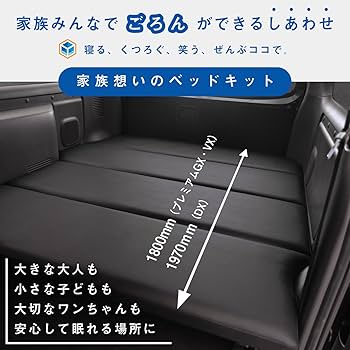NV350 CARAVAN PREMIUM GX E26 ベッドキット 楽天市場】キャラバン ベッドキット 強化センターバー付 E26