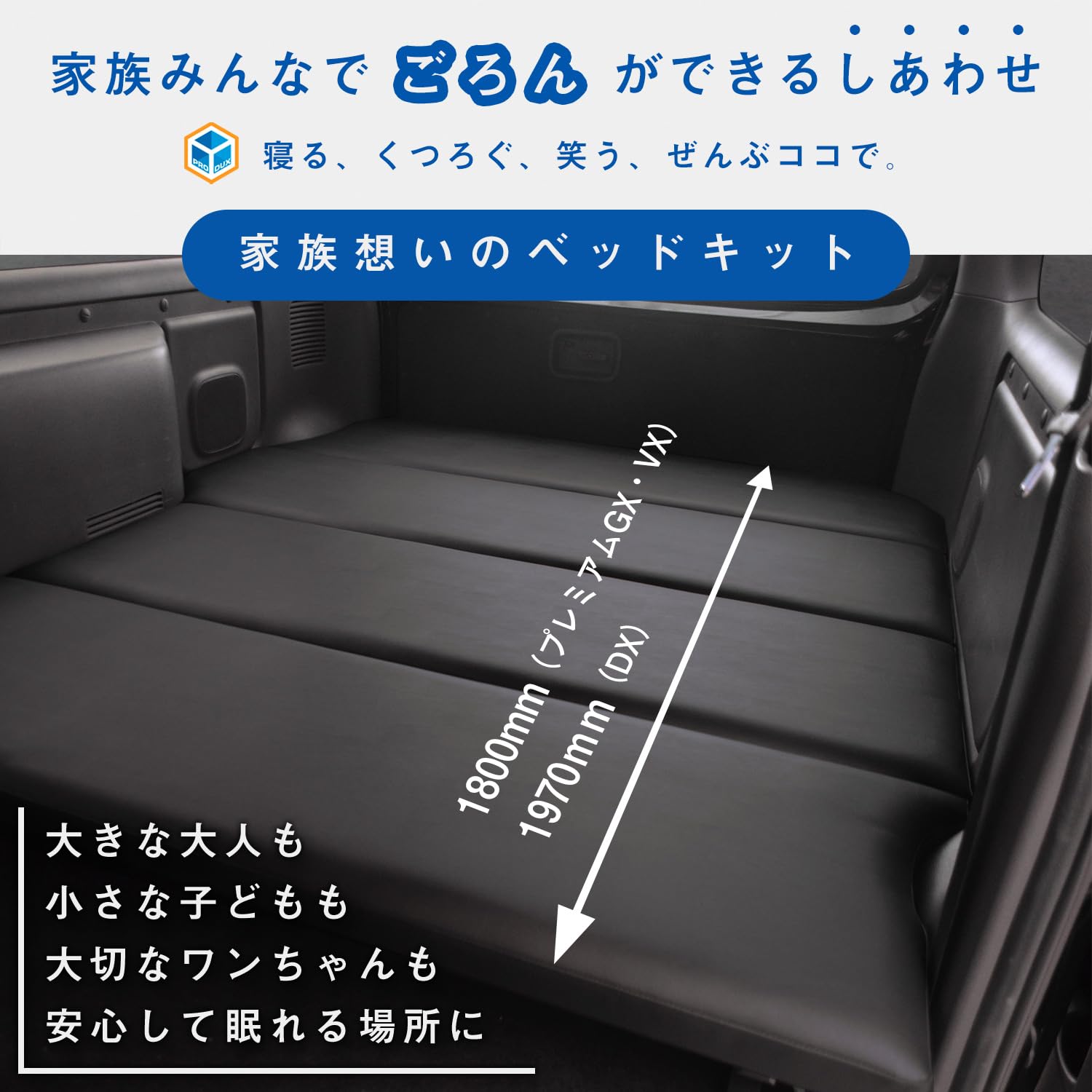 Amazon.co.jp: E26 キャラバン プレミアムGX 標準幅 対応 ベッドキット