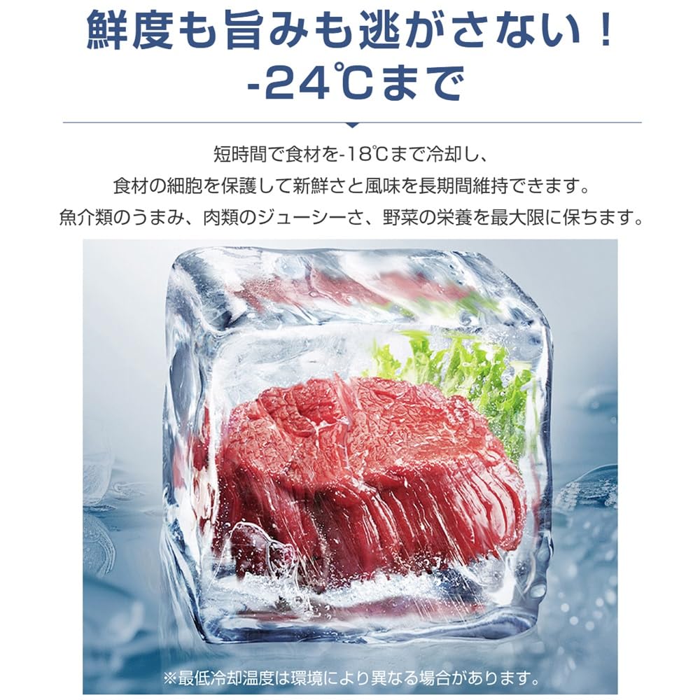 Amazon.co.jp: 冷凍庫 252L チェストフリーザー 家庭用 業務用 上開き