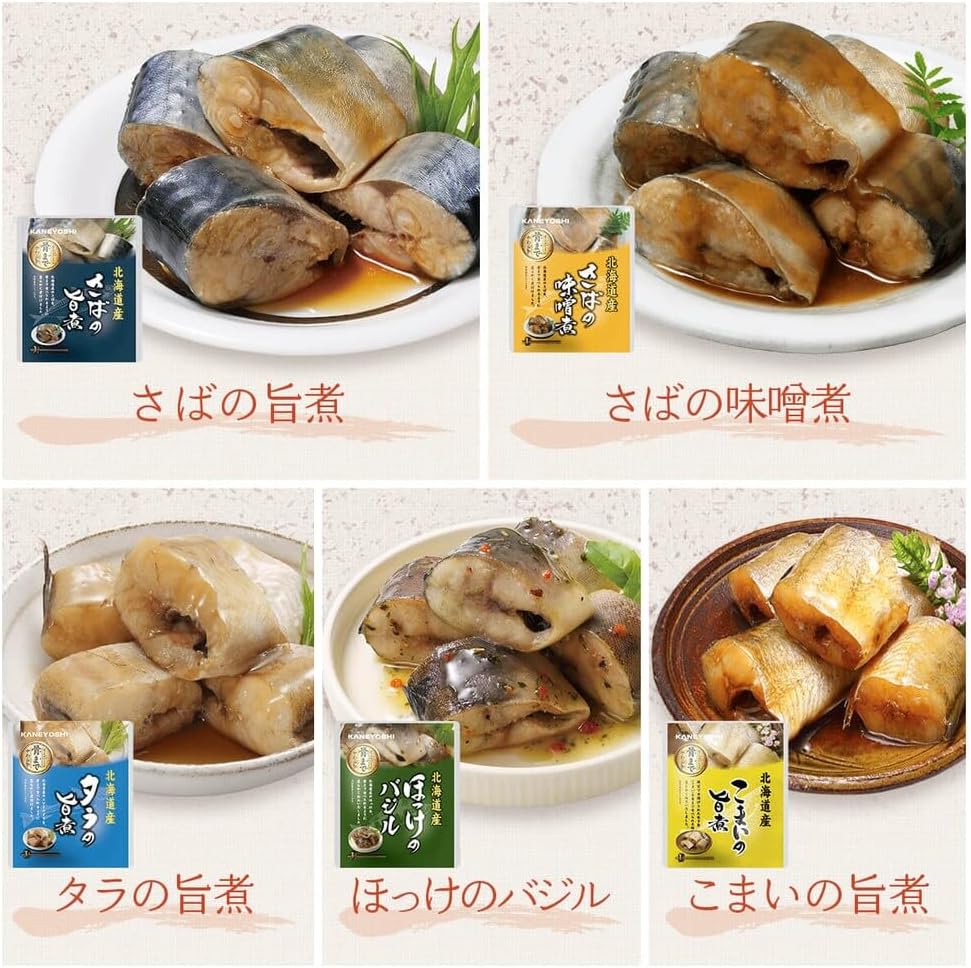 レトルト食品 常温保存 詰め合わせ 魚 惣菜 おかず バラエティ 10種20食 セット 兼由 レトルト 食品 大容量 保存食 国産乾