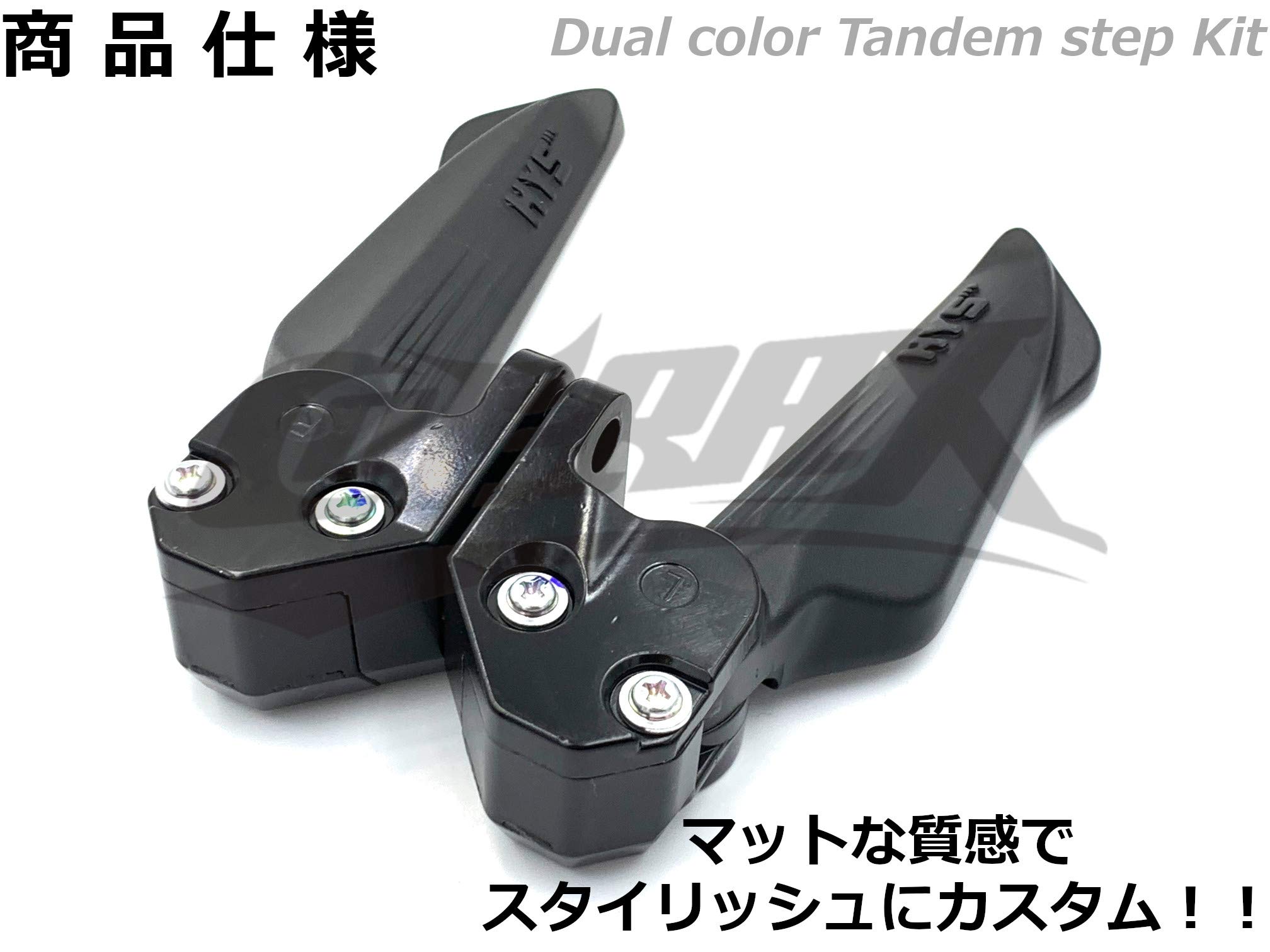 Amazon | 【HYS】アルマイトカラータンデムステップ シグナスX 3型/4型 