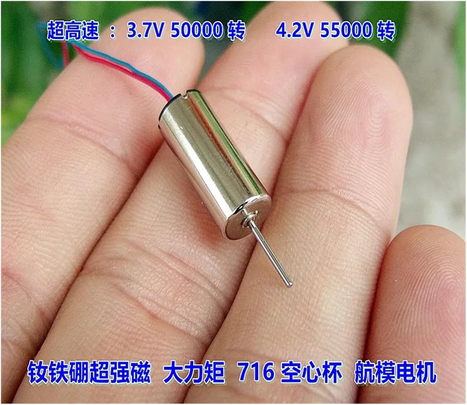 200PCS 716 Coreless Electronic Starter Magnetic Electronic Starter for Helicopter Airplane Robotic(6.8)