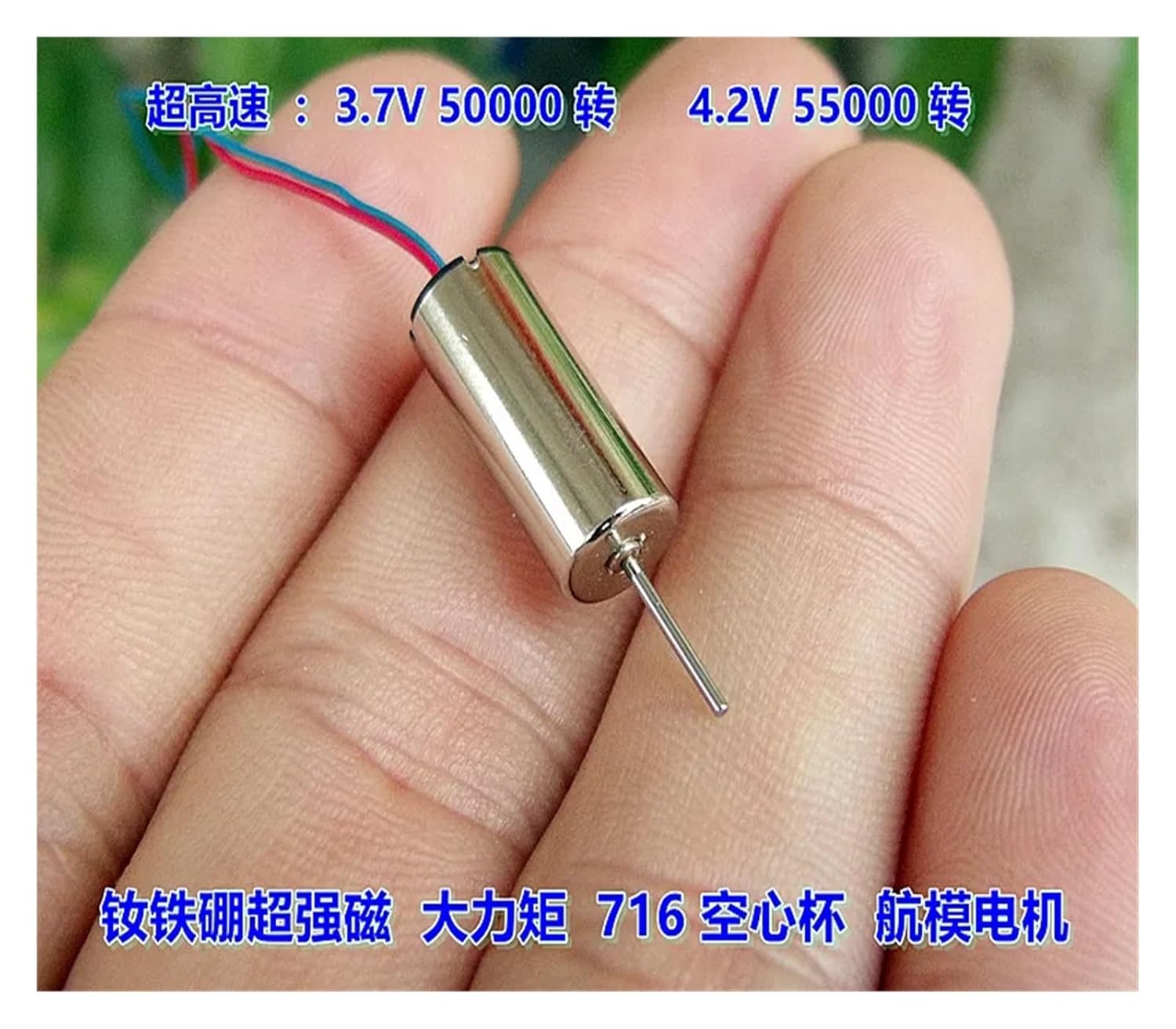 200PCS 716 Coreless Electronic Starter Magnetic for Helicopter Airplane Robotic(6.8)