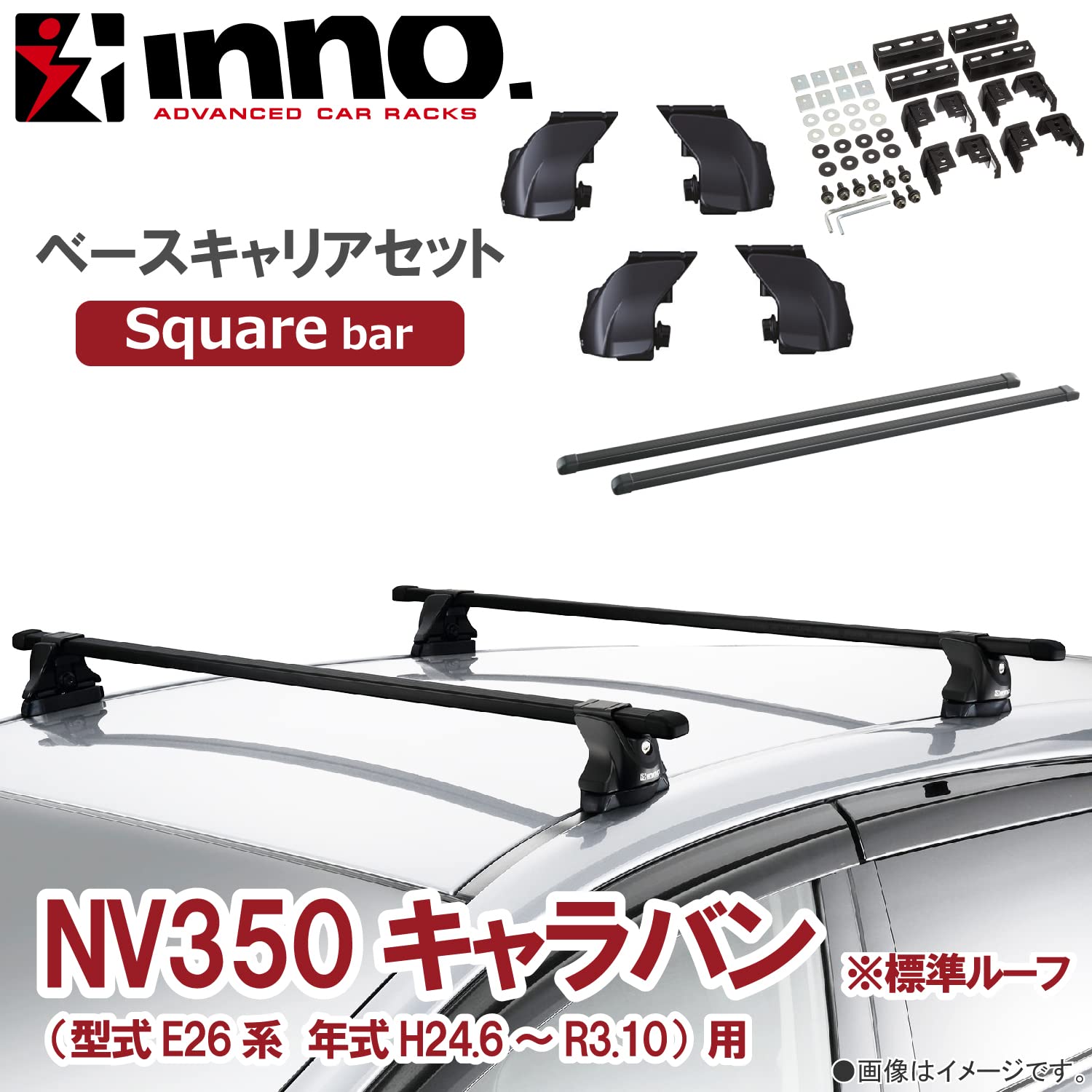 Amazon.co.jp: カーメイト inno(イノー) 車種別 【スクエアタイプ 