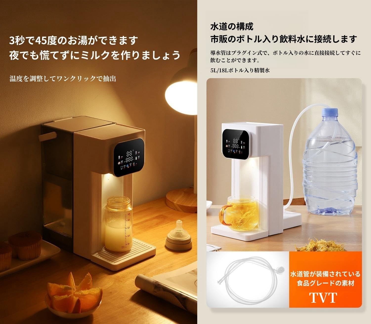 Amazon | 【TVT】湯沸かしポット家庭用卓上コンパクトウォーター