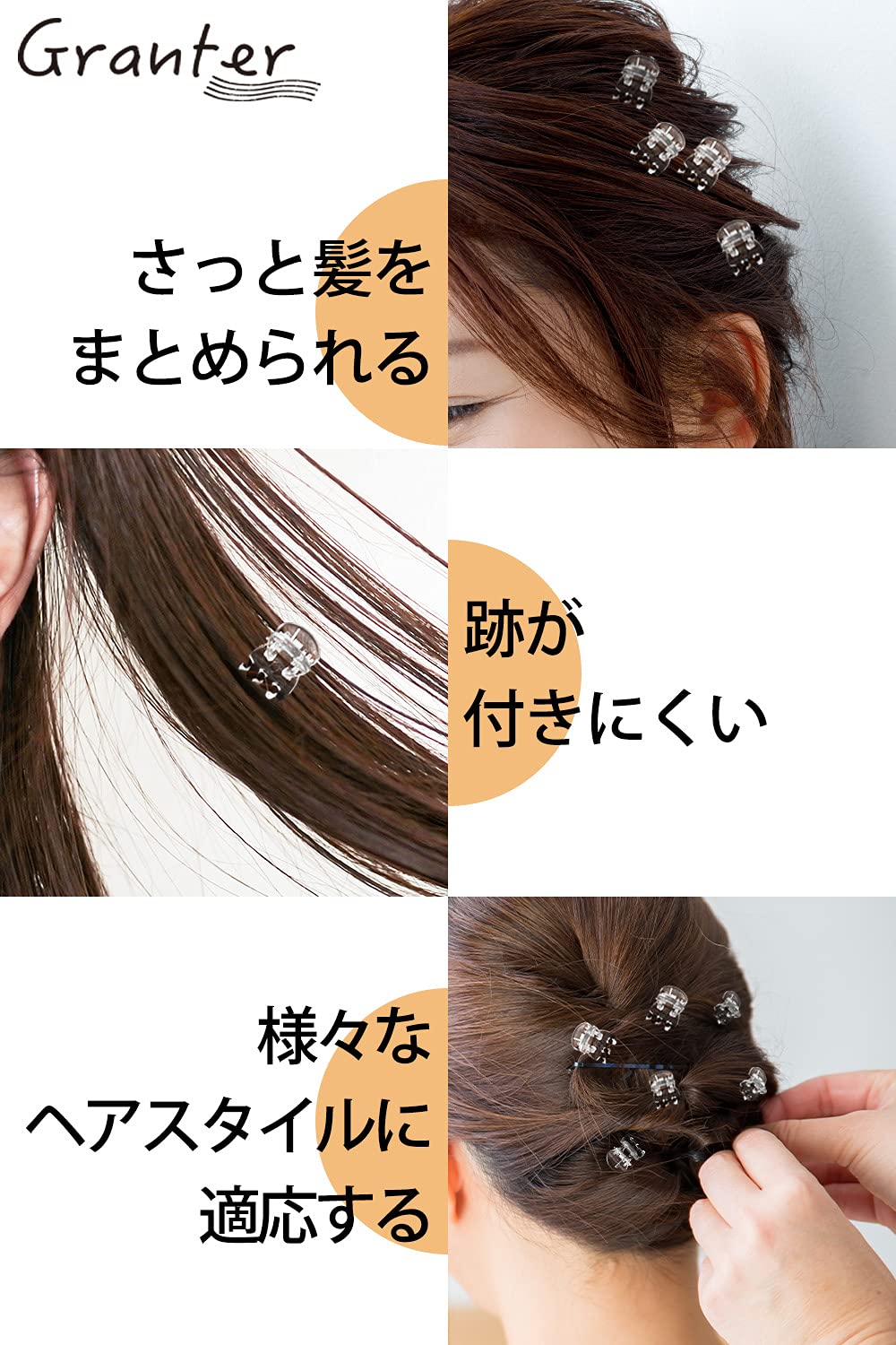 Amazon.co.jp: ヘアクリップ ミニ （クリア/24個セット） ミニヘア