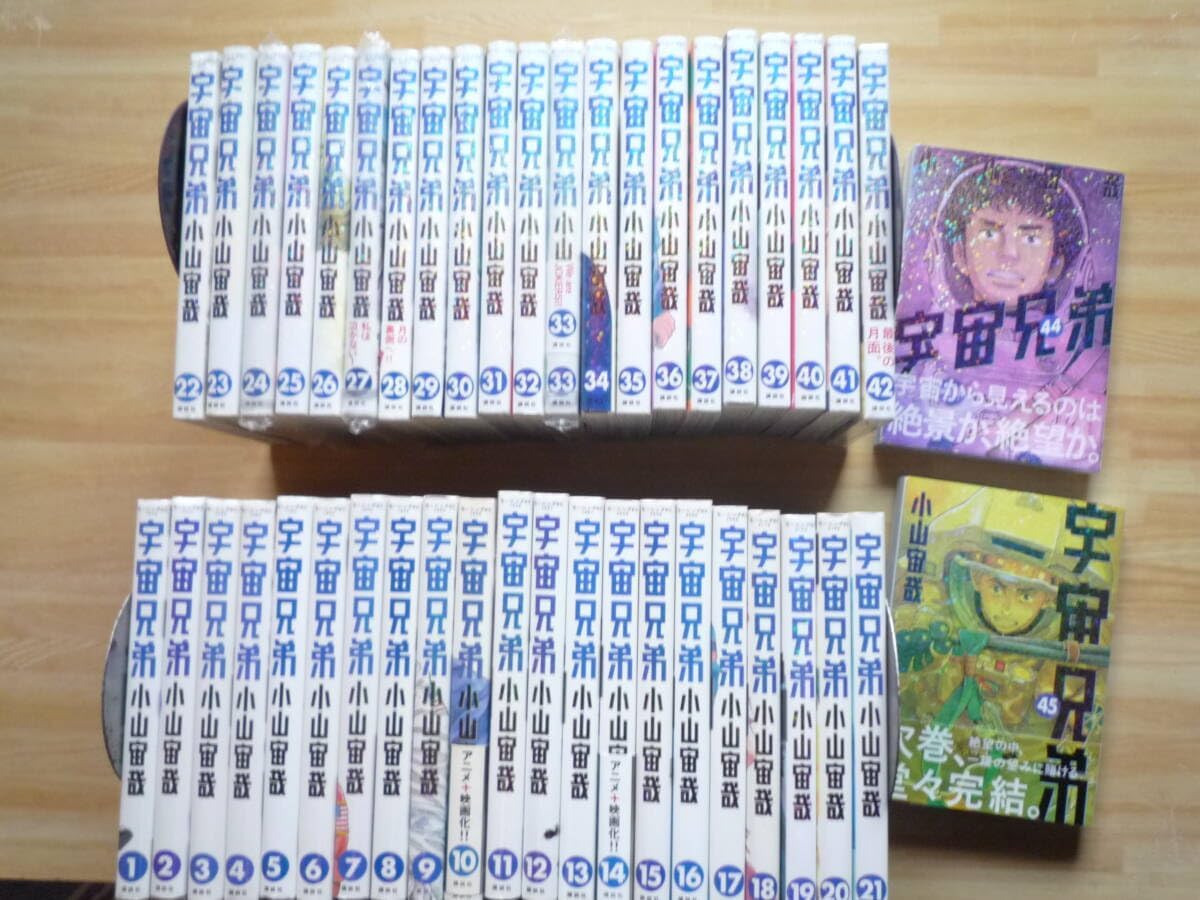 宇宙兄弟全巻　漫画　アニメ　名作　最新刊　モーニング　宇宙飛行士 宇宙兄弟全巻 漫画 アニメ 名作 最新刊 モーニング 宇宙飛行士