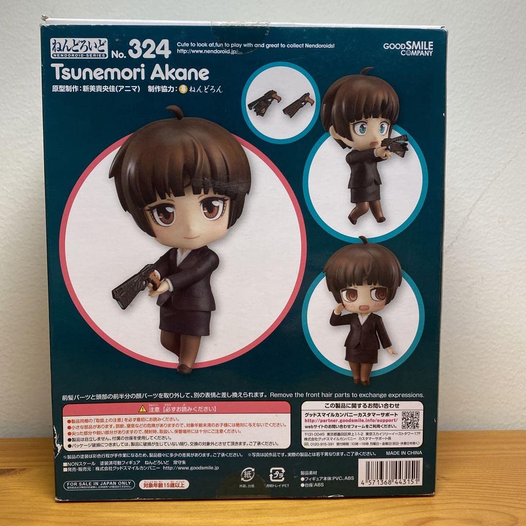 PSYCHOPASS サイコパス ねんどろいど 常守朱 ねんどろいど 常守朱｜グッドスマイルカンパニー公式ショップ