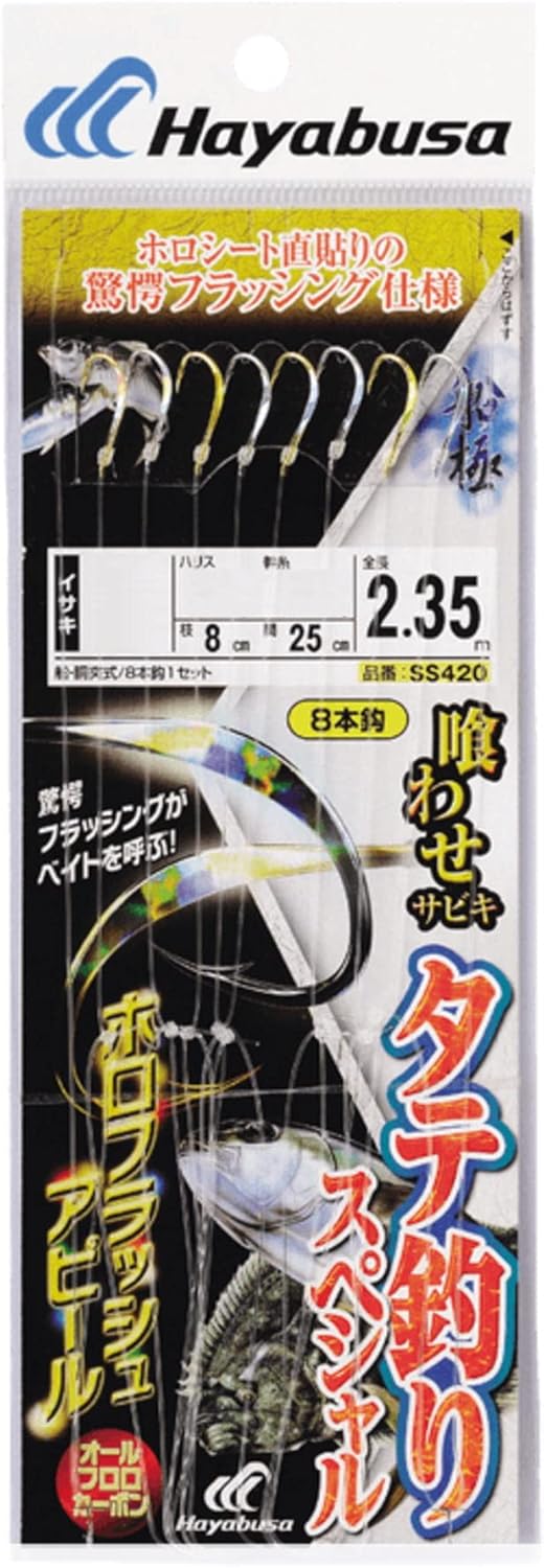 ハヤブサ(Hayabusa)