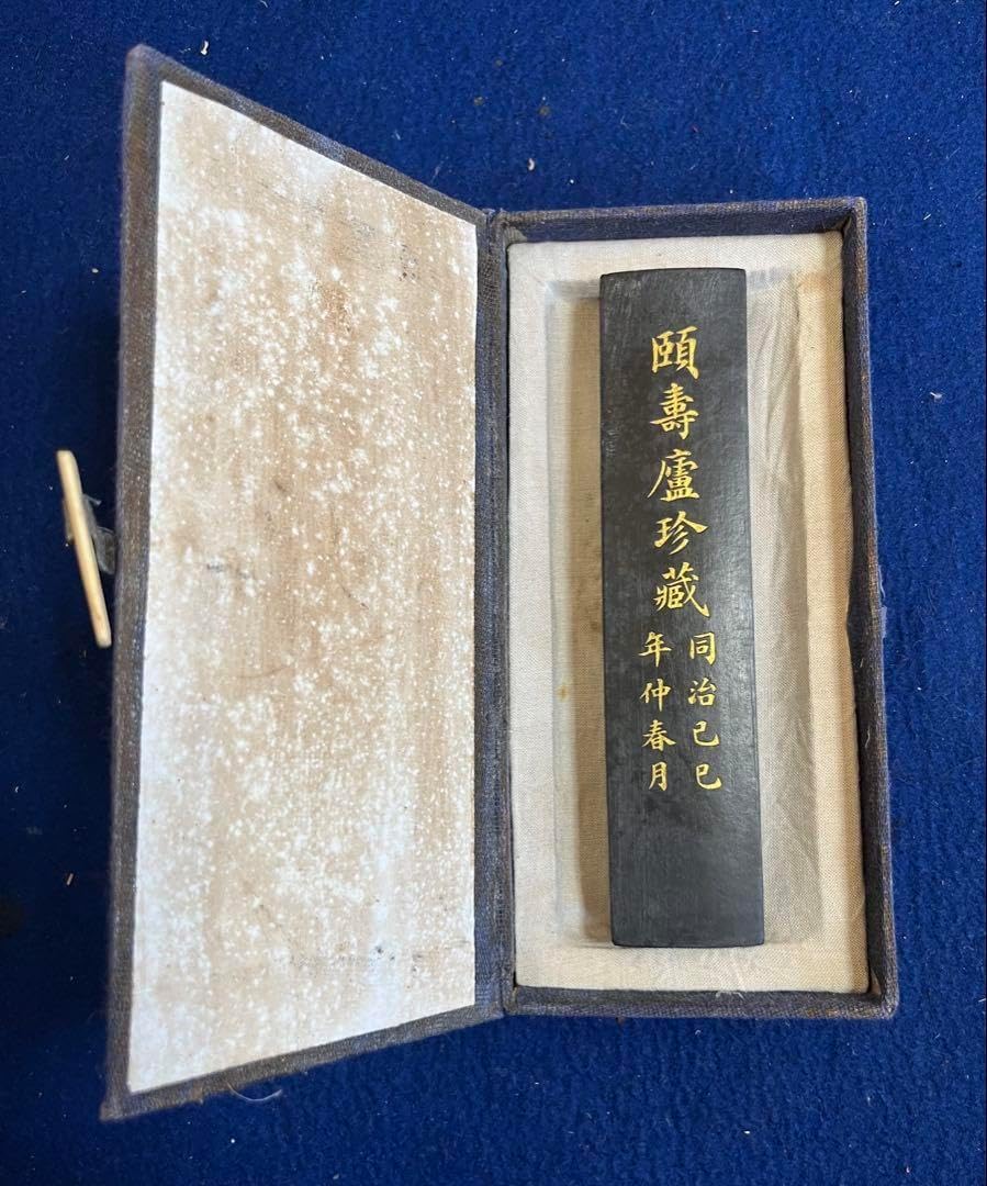 1870年頃 共箱付 総量1.14Kg◆大清同治年製『惜如金』養性殿珍蔵 中国墨 1870年頃 共箱付 総量1.14Kg◇大清同治年製『惜如