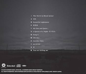 Amazon.co.jp: roneve【通常盤】: ミュージック