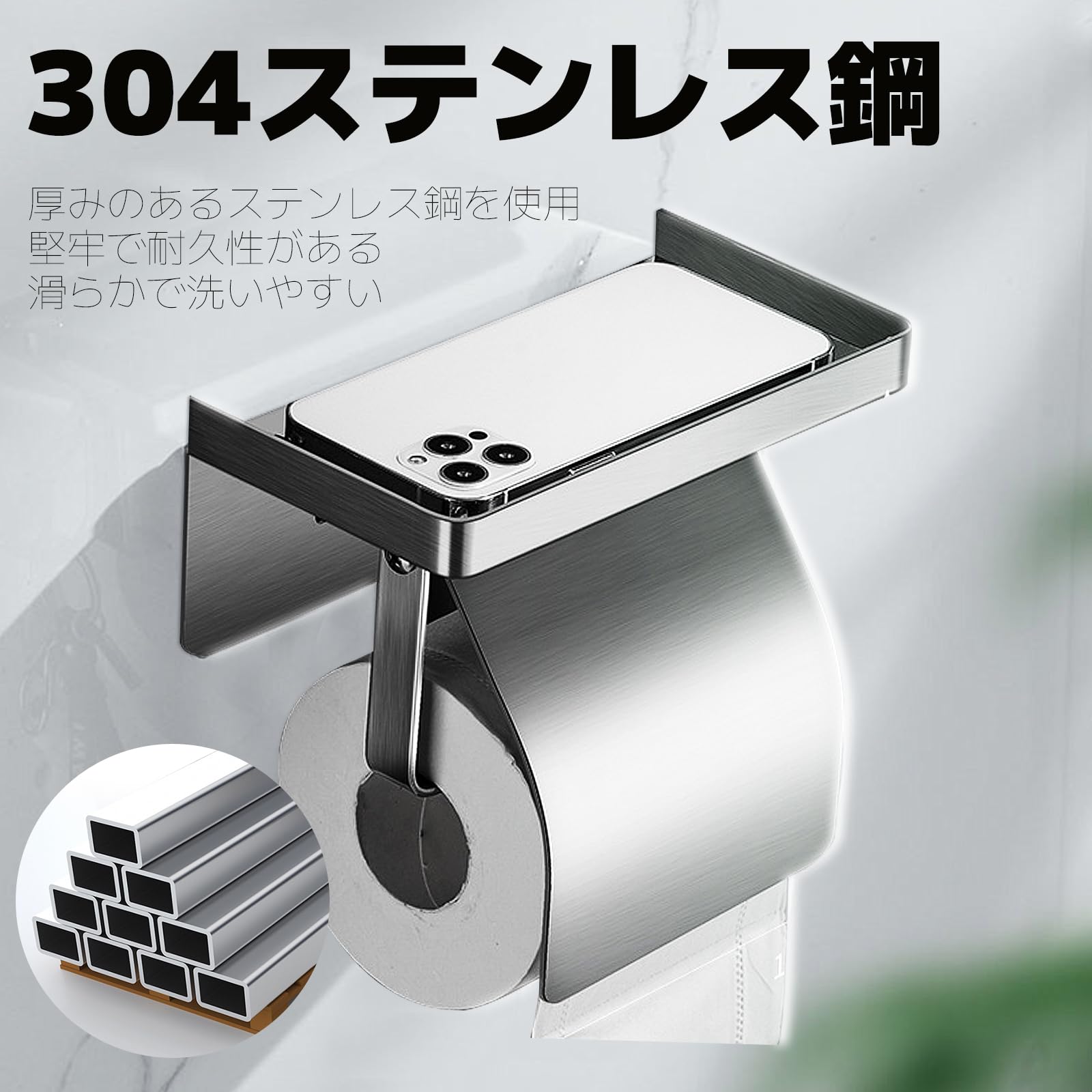 Amazon.co.jp: CMD トイレットペーパーホルダー 304ステンレス製