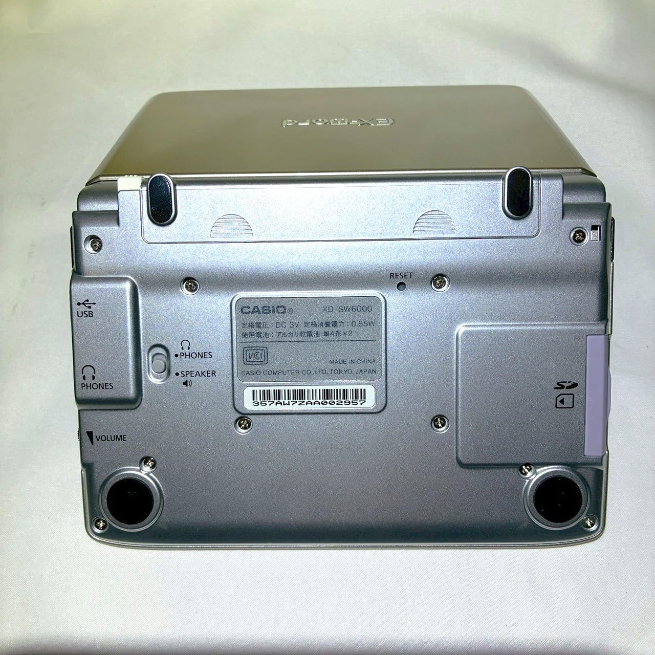 Amazon | カシオ計算機 カシオ 電子辞書 EX-word XD-SW6000 XD-SW6000