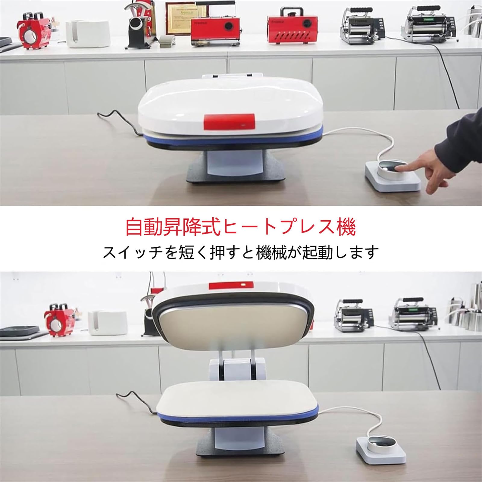 Amazon.co.jp: ヒートプレス機 自動 tシャツ プリント 機械 高性能 