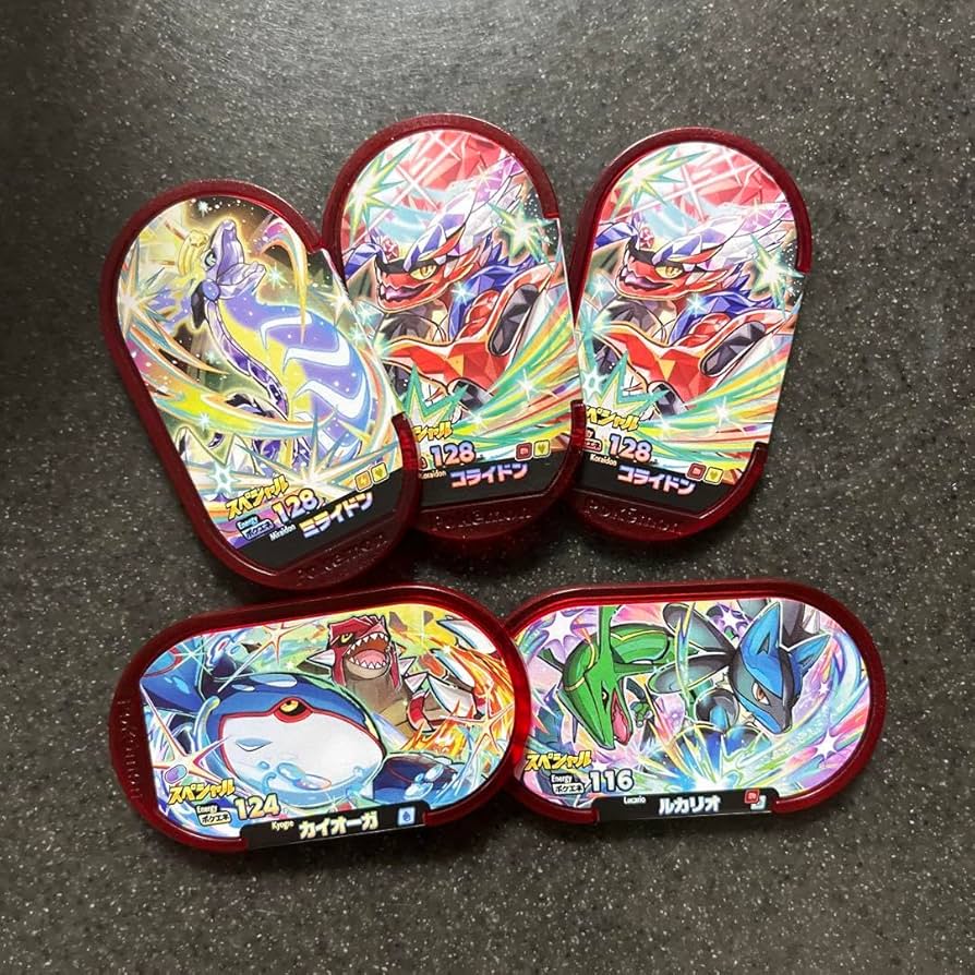 Amazon.co.jp: メザスタ ミライドン コライドン カイオーガ ルカ