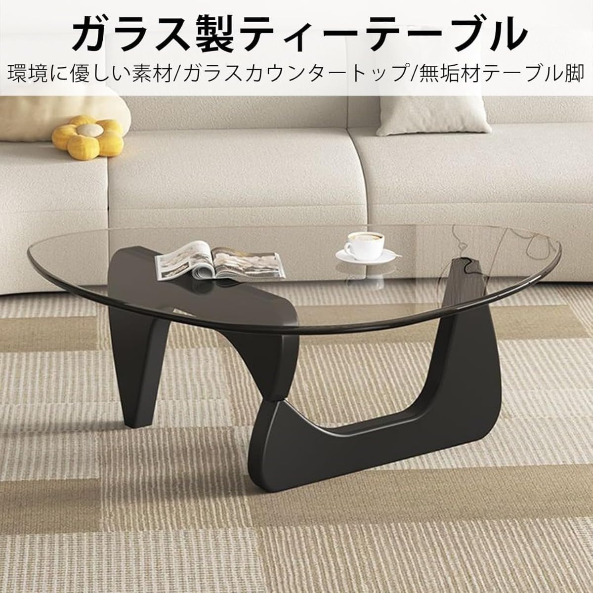 Amazon.co.jp: REENEW ガラス センターテーブル、丸 ガラス