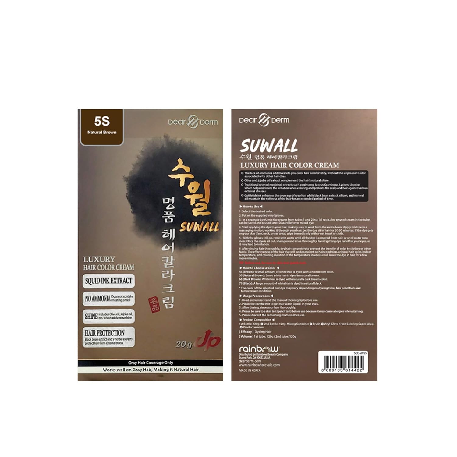 Luxury Hair Color Cream (5S Natural Brown) 120g + 120g