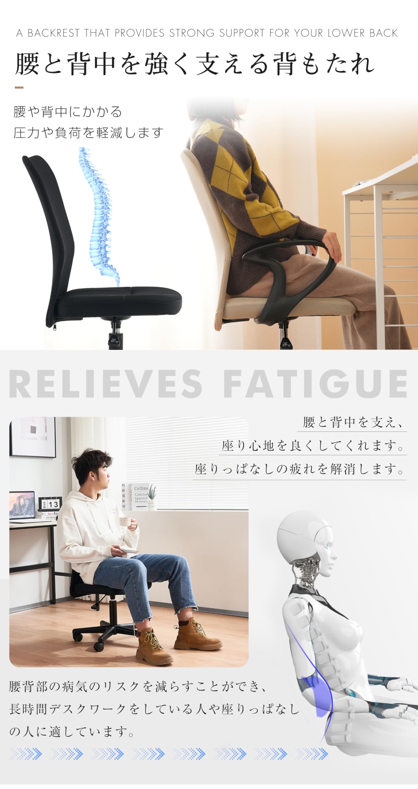 Amazon.co.jp: オフィスチェア 椅子 【鋼鉄タイプ】 世界検査機関SGS