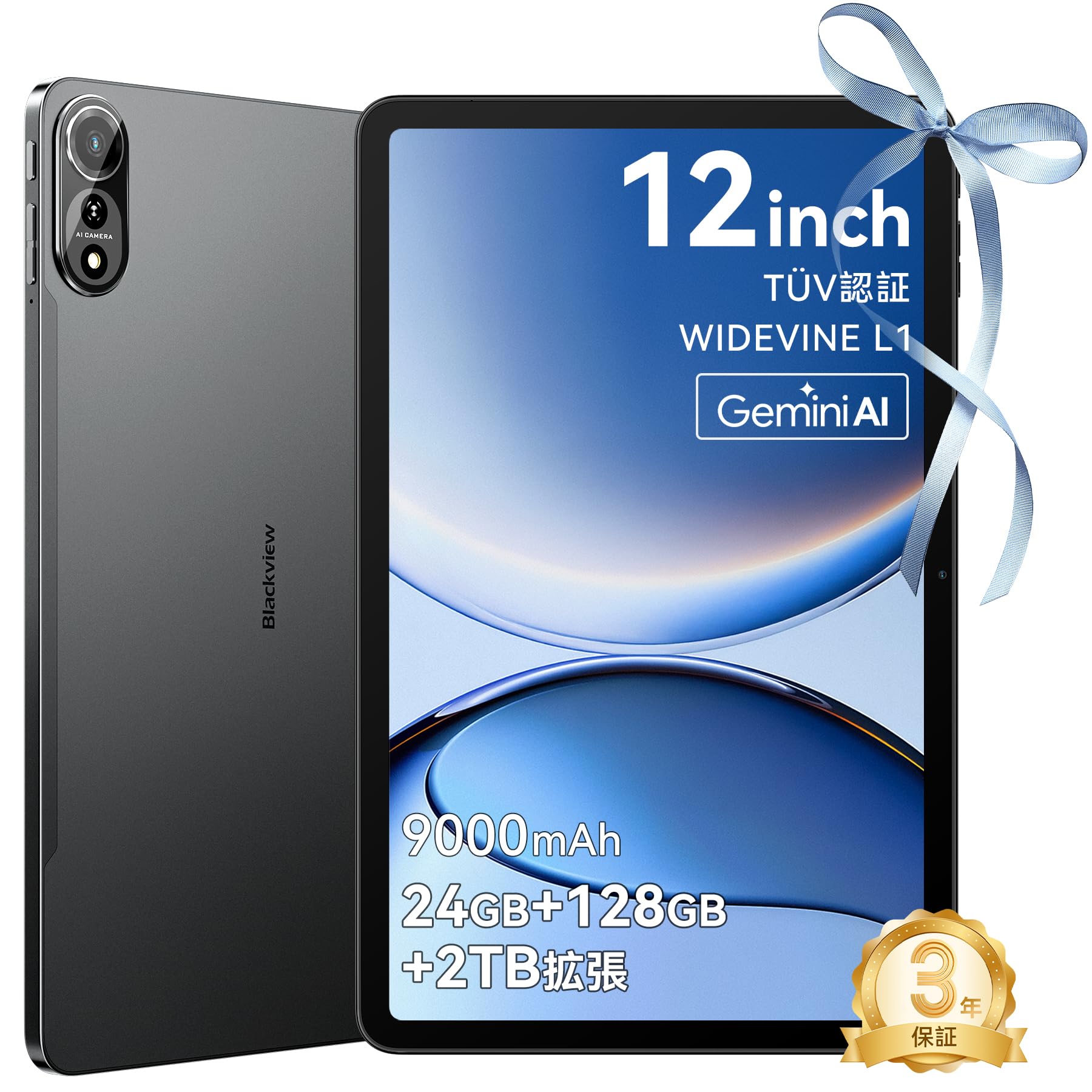 Blackview MEGA 2 タブレット 256GB 24GB RAM Amazon.co.jp: 【12インチ大画面・11個付属品】Blackview MEGA 2