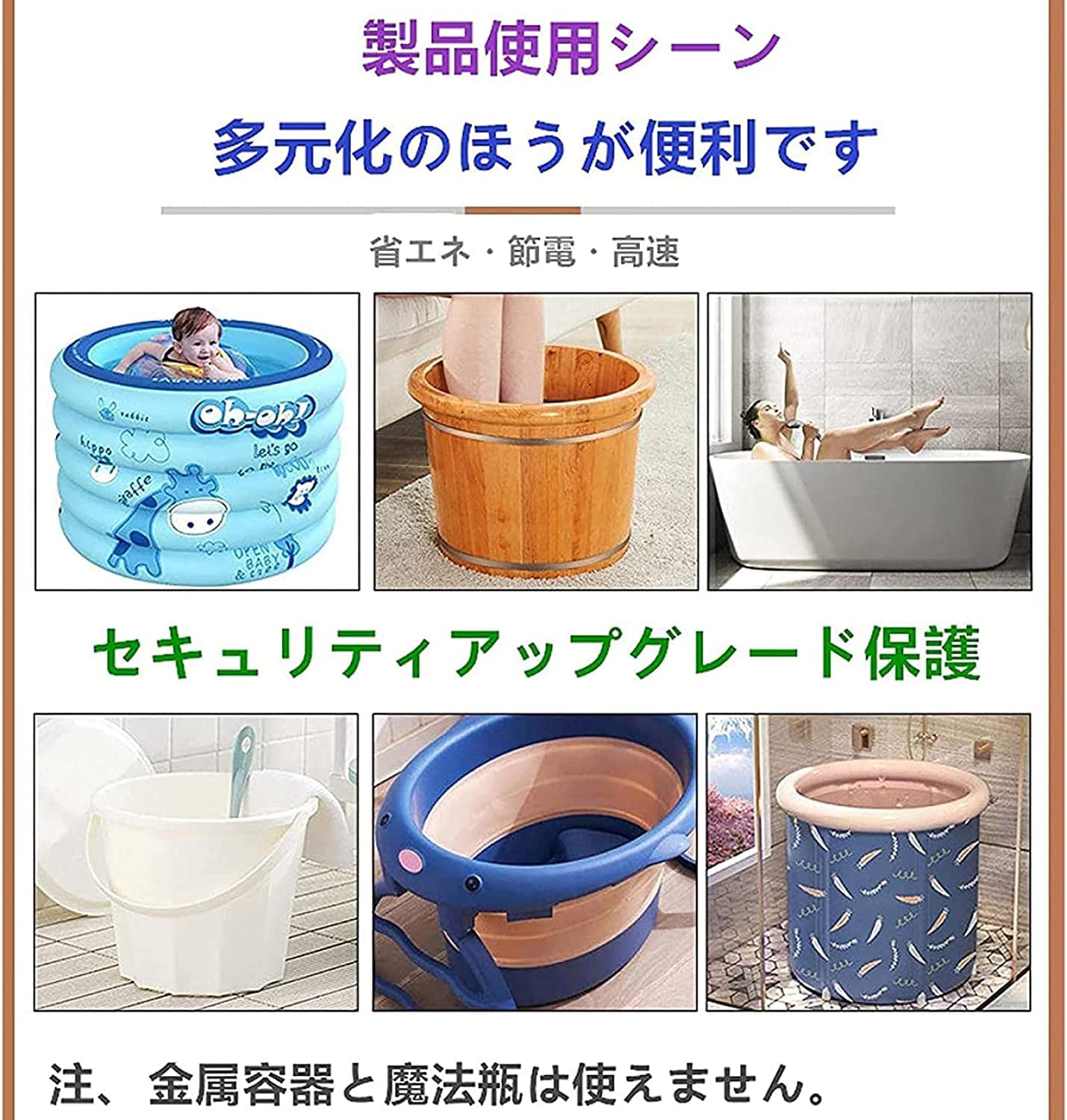 Amazon.co.jp: 投げ込みヒーター 水中用 風呂 湯沸かし 太郎 ヒーター
