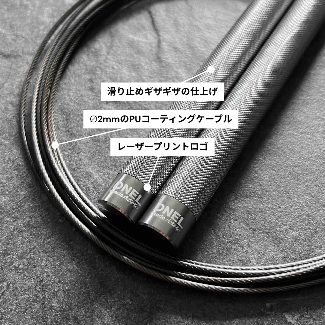 Amazon | DNELmade DR-ATHLETE1.0 超高速回転 縄跳び スピード