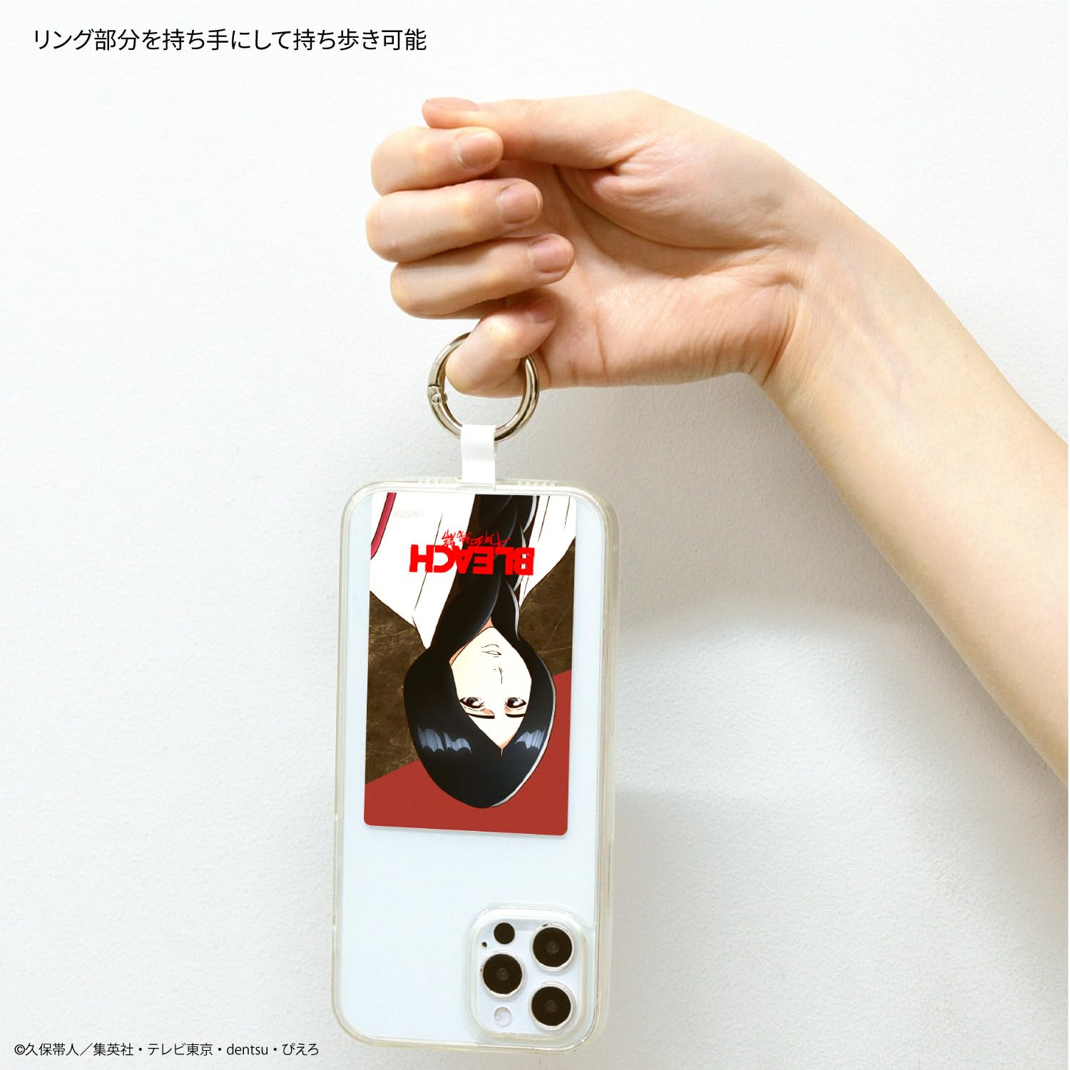 Amazon | グルマンディーズ BLEACH 千年血戦篇 マルチリングプラス L