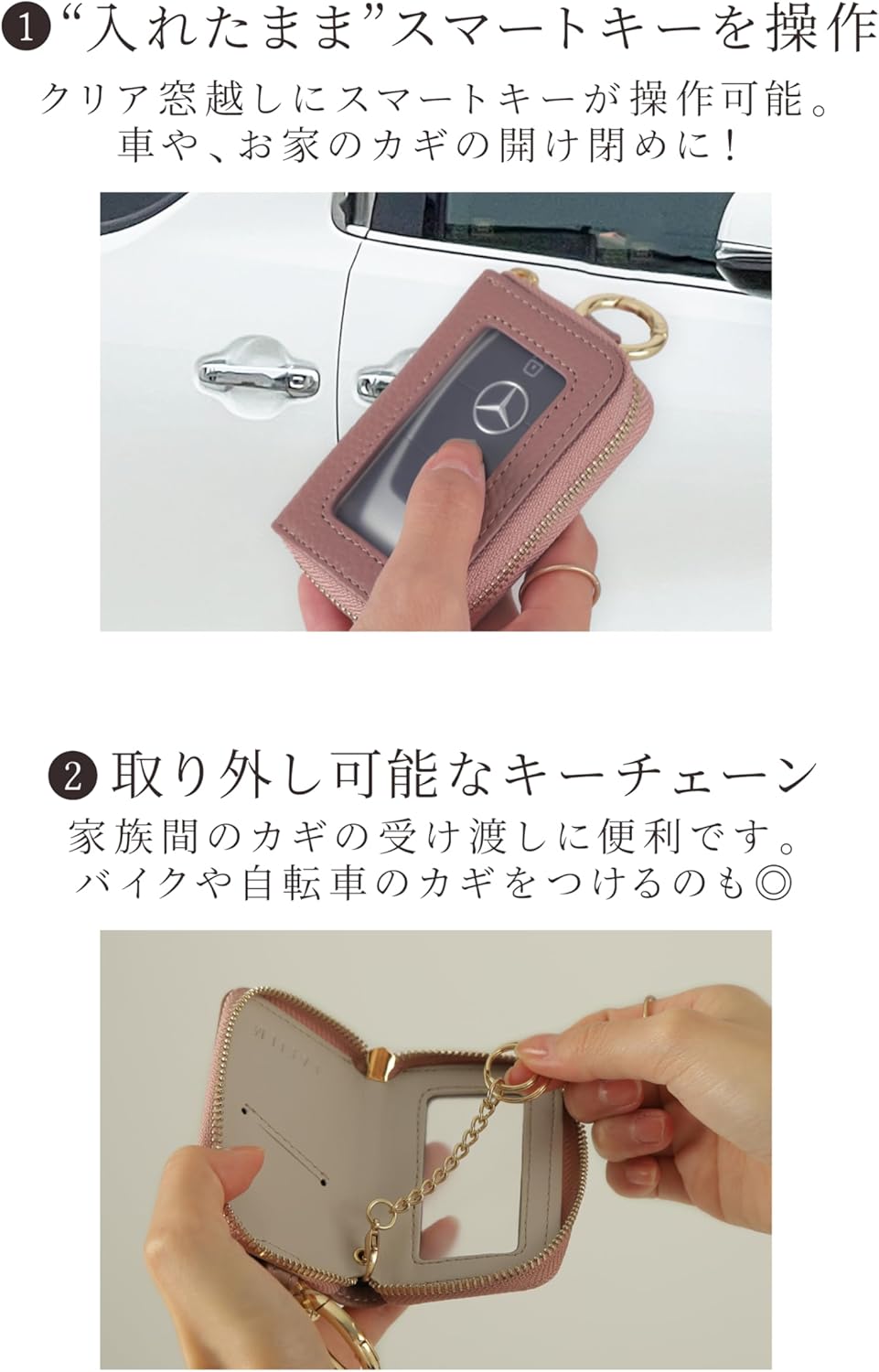 LASIEM(ラシエム) スマートキーケース レディース キーケース 窓付き 本革 「入れたまま操作可能」 スマートキー対応 レザー 鍵入れ クリア窓 車の鍵 家の鍵 スマートキー ケース