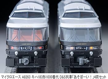 おさページ❁*。 MICROACE】新製品ポスター公開！ 2025年9月以降 待望のD&S列車「あそぼ
