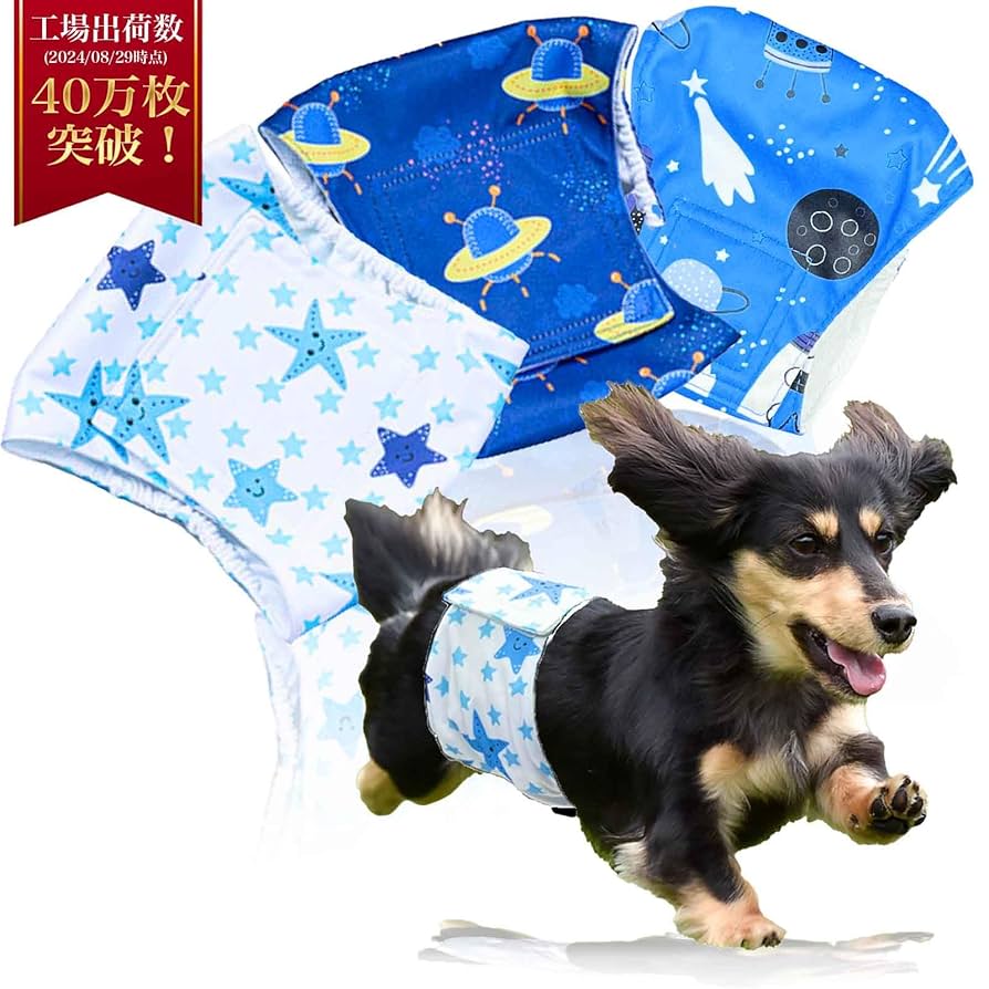 【XL】 マナーベルト 犬 オス 3点サイズ調整可能 マーキング防止 犬 マナーベルト 3点セット オス メッシュ裏地 吸収層付き 防水