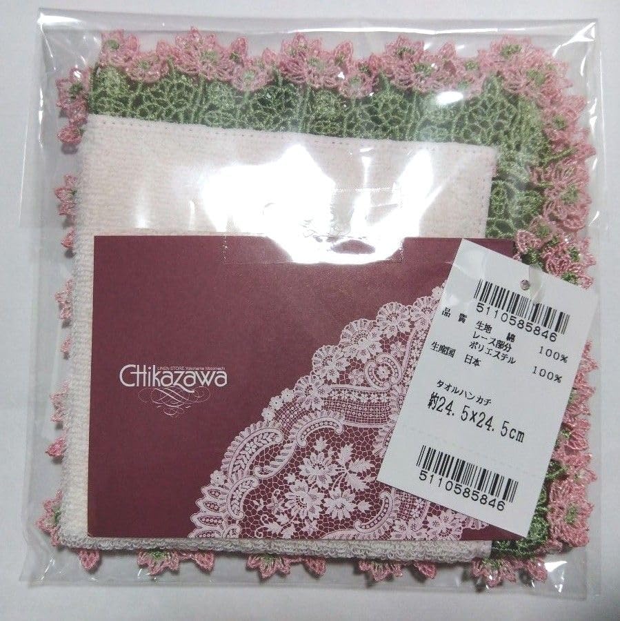 舞踊傘 花柄 青 直径90cm 日傘 和傘