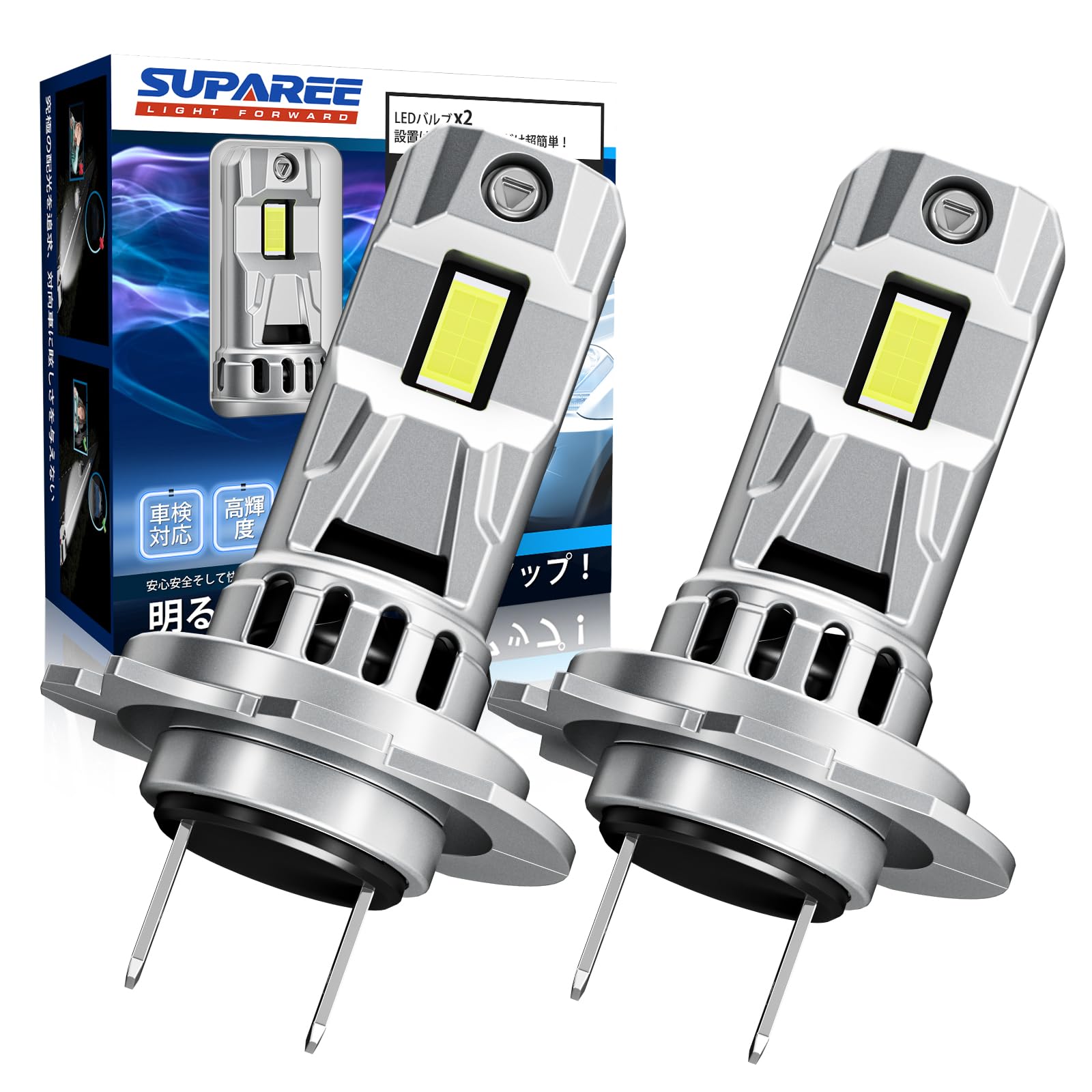 「2023年爆光H7 LED」SUPAREE h7 led ヘッドライト バイク 爆光 車検対応 キャンセラー内蔵 16000LM 静音冷却ファン付き h7 led 爆光 9-16V 6500K 一体型 2個入