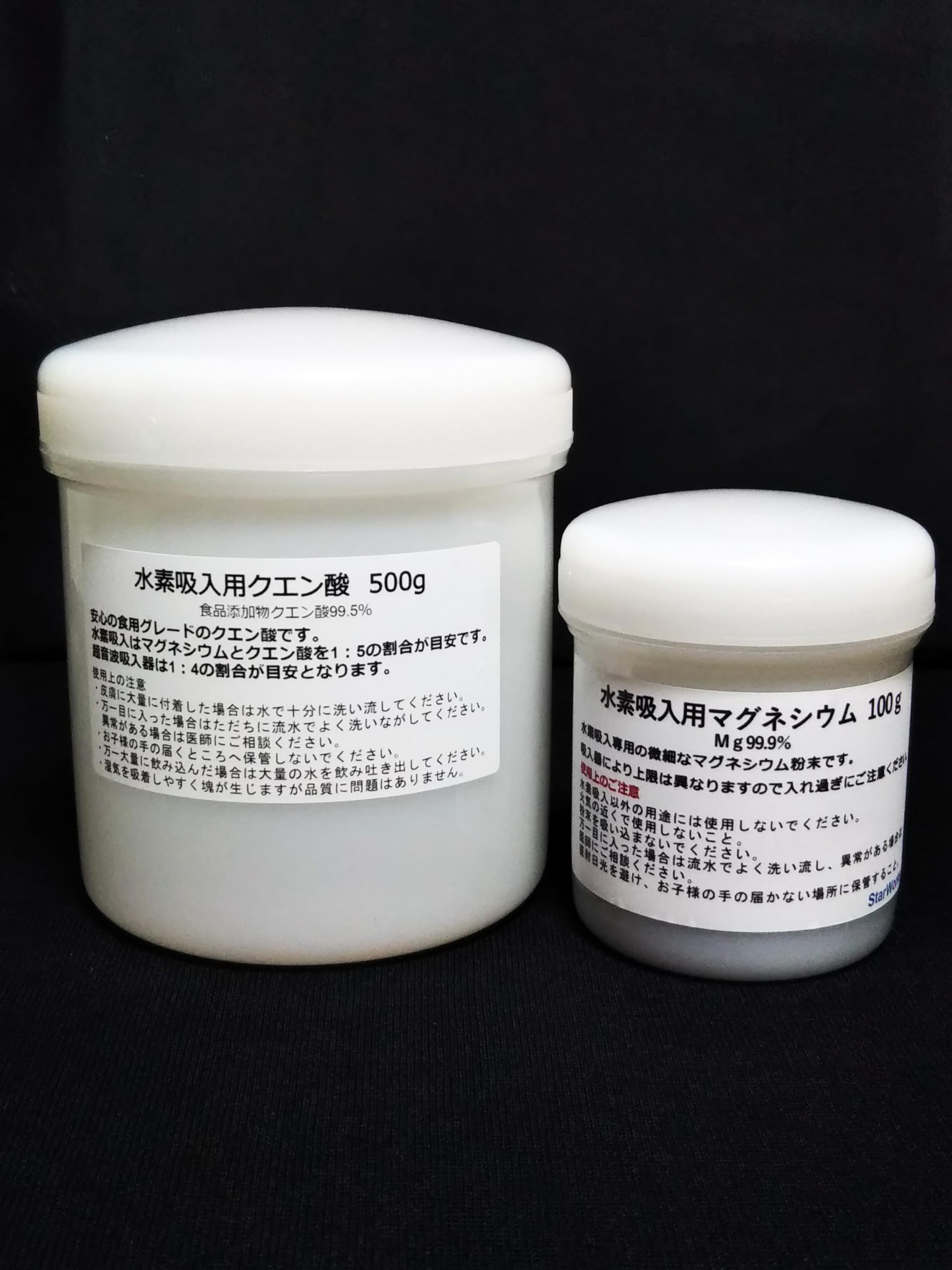 【水素ガス225L付】時短3分1.8L吸引キット1G09LT　1.8L吸引専用器 水素ガス225L付】時短3分1.8L吸引キット1G09LT 1.8L吸引専用器 【公式