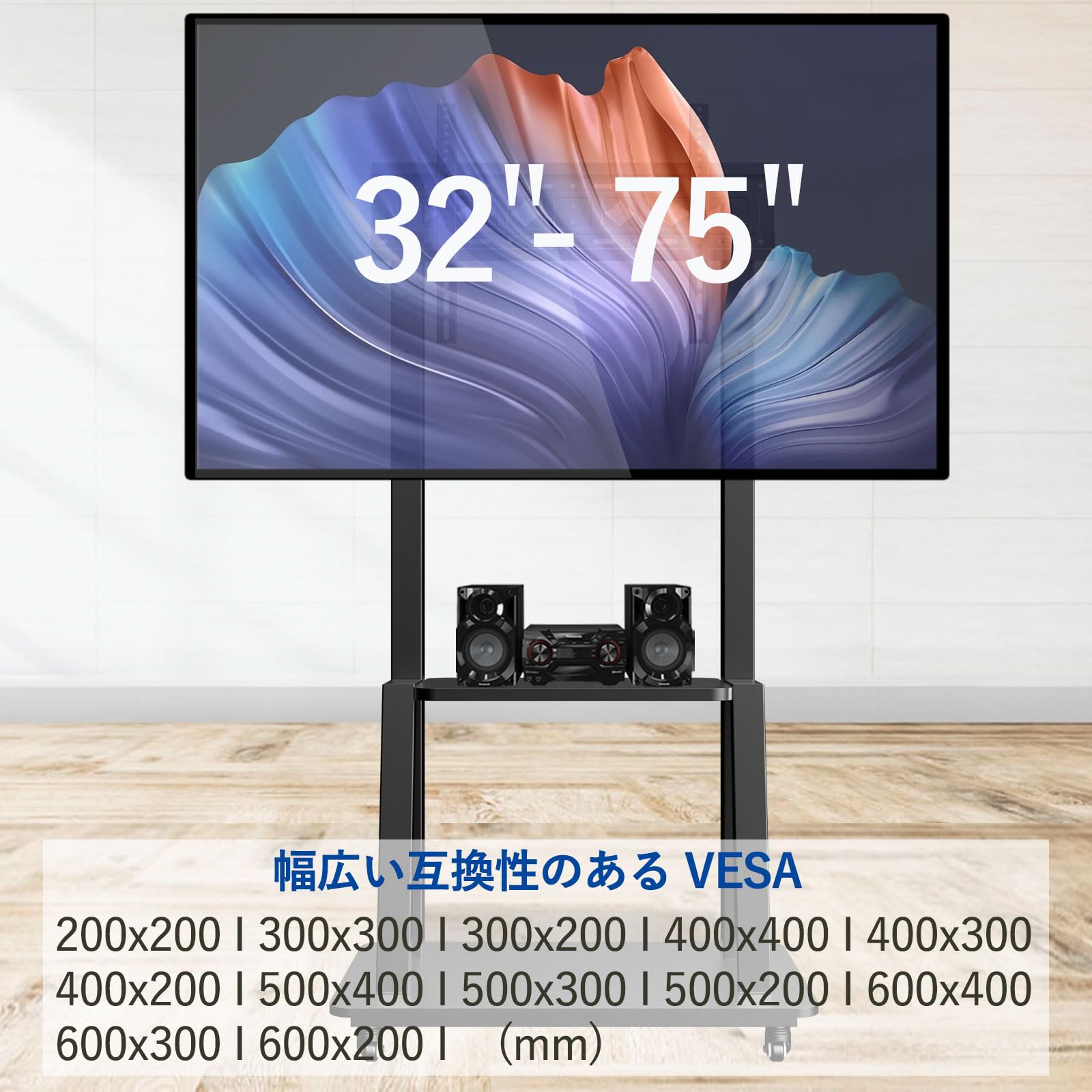 ✨東芝REGZA✨75インチ 2024年 テレビスタンド付き
