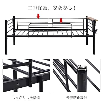 【ブラック】ロフトベッド シングル パイプベッド コンセント付き パイプベッド Amazon｜ロフトベッド 階段付き パイプベッド シングル