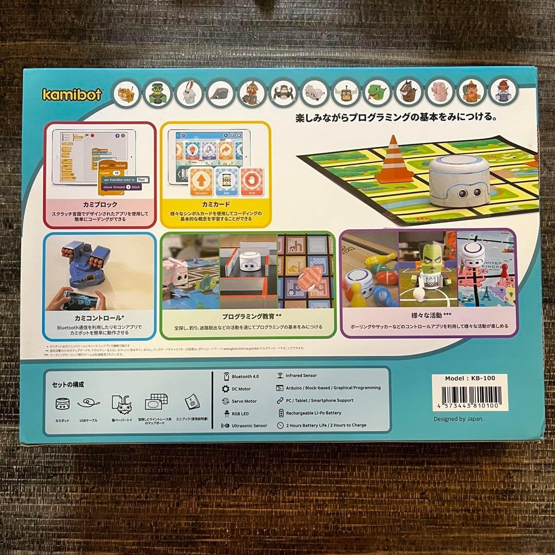 プログラミング 学習教材 かみぼっと ロボットコーティングセット KB-100 プログラミング 学習教材 かみぼっと ロボットコーティングセット KB