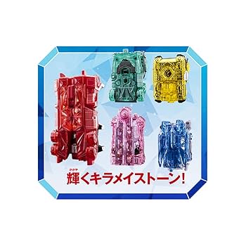 キラデジ　セット Amazon.co.jp: 魔進戦隊キラメイジャー キラメイジャーロボ