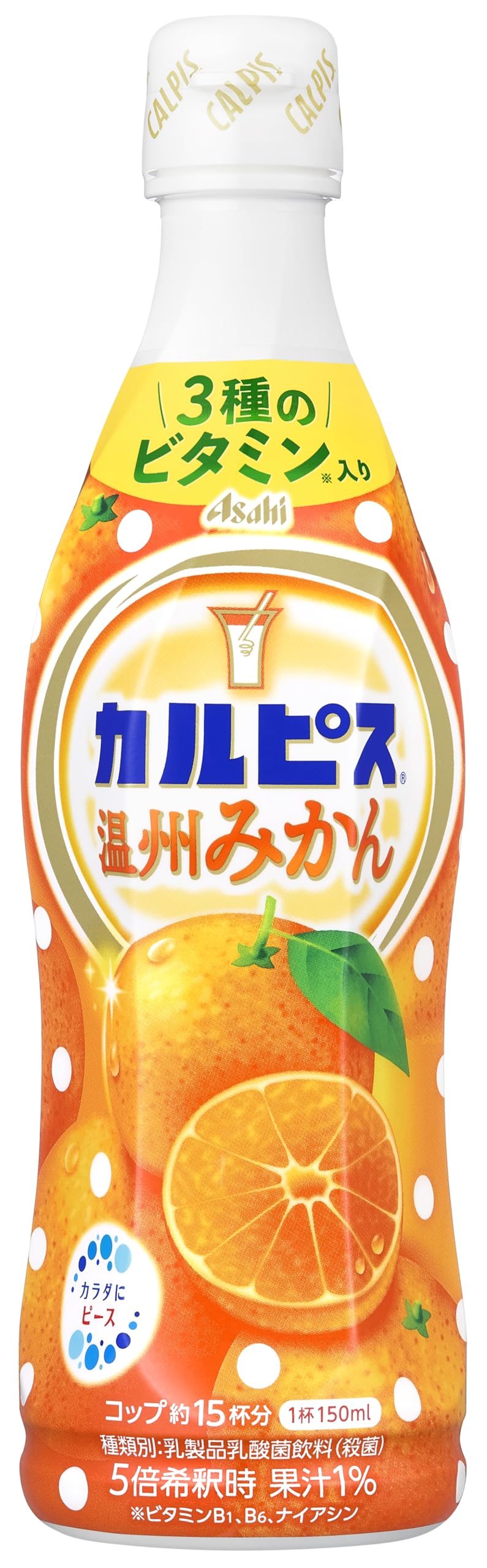 Amazon.co.jp: アサヒ飲料 カルピス 温州みかん 470ml×12本[希釈用