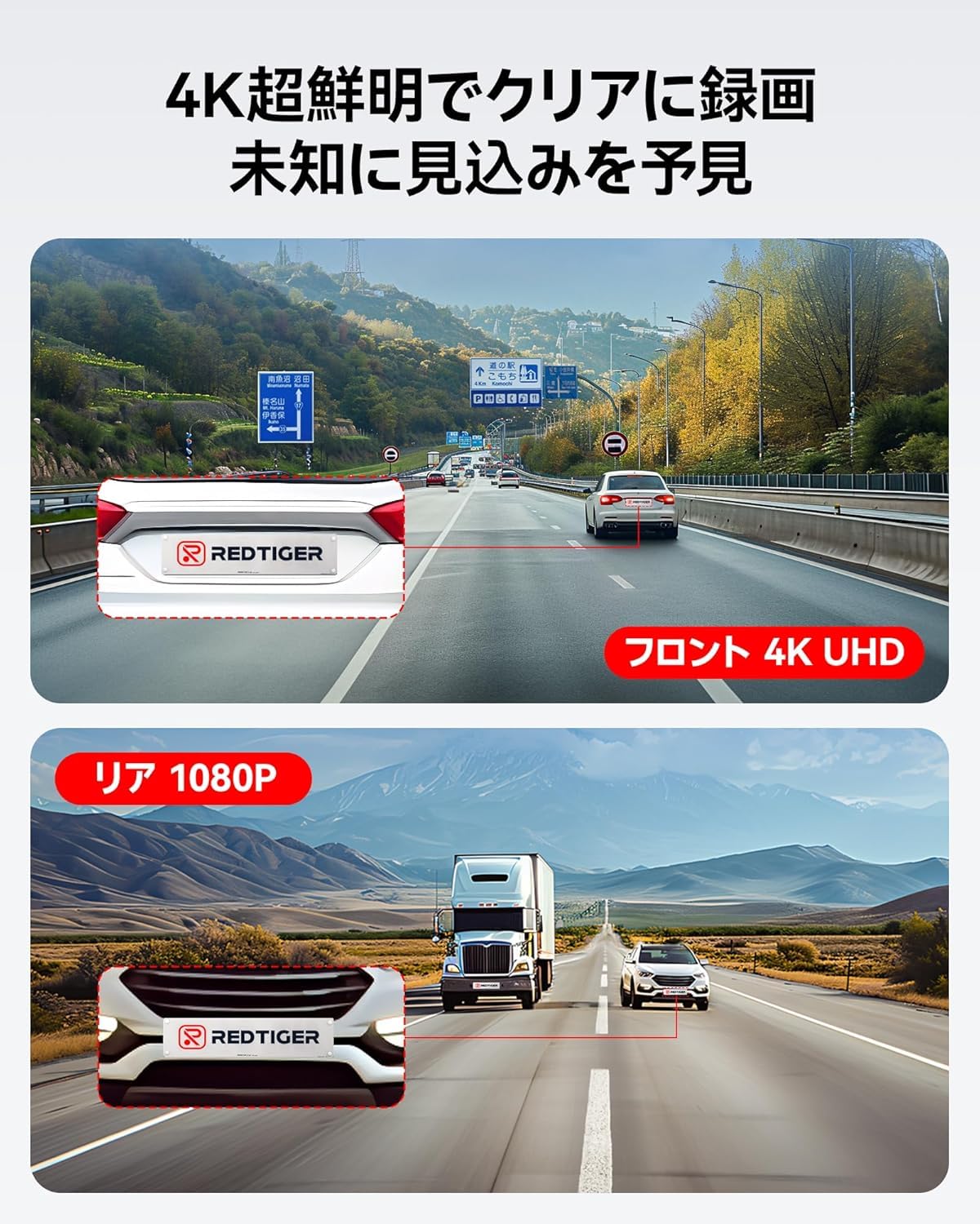 Amazon.co.jp: REDTIGER F7NP ドライブレコーダー 前後カメラ4K UHD