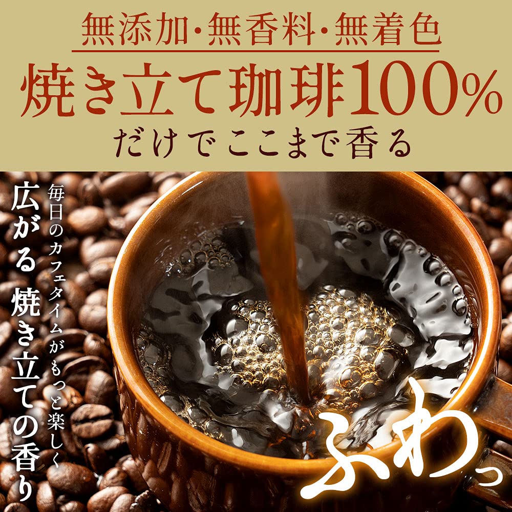 Amazon | 澤井珈琲 コーヒー 専門店 レギュラーコーヒー 3袋 200g×3