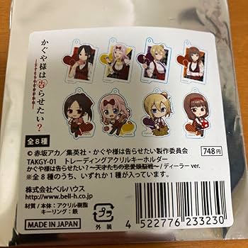 Amazon.co.jp: かぐや様は告らせたい 早坂愛 3点セット : おもちゃ