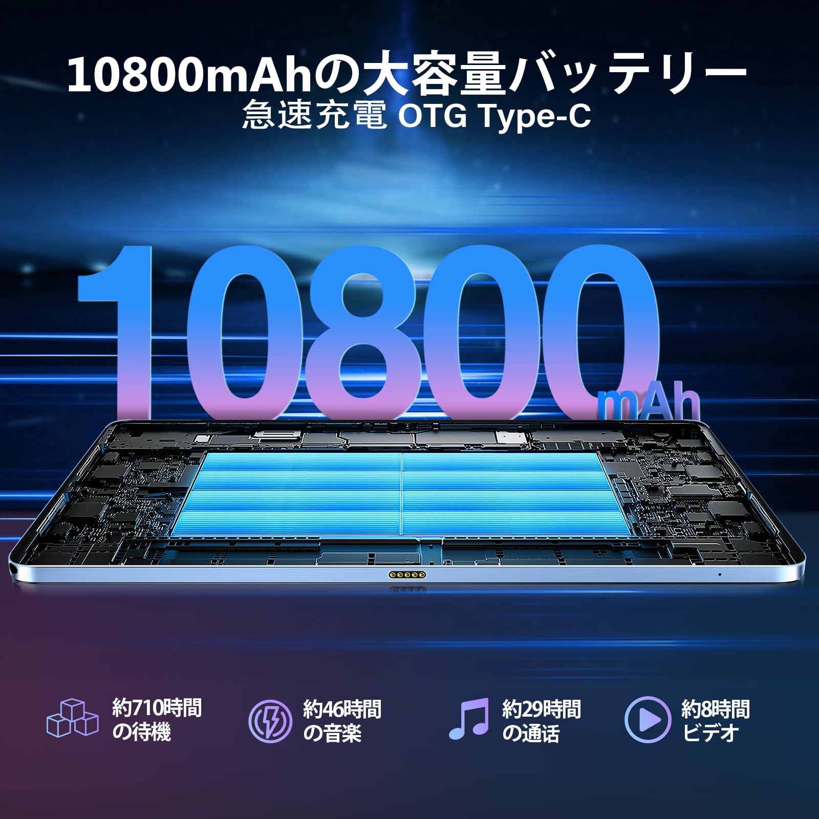 Amazon.co.jp: 【Android 14 タブレット10インチ以上】DOOGEE T40 PRO 