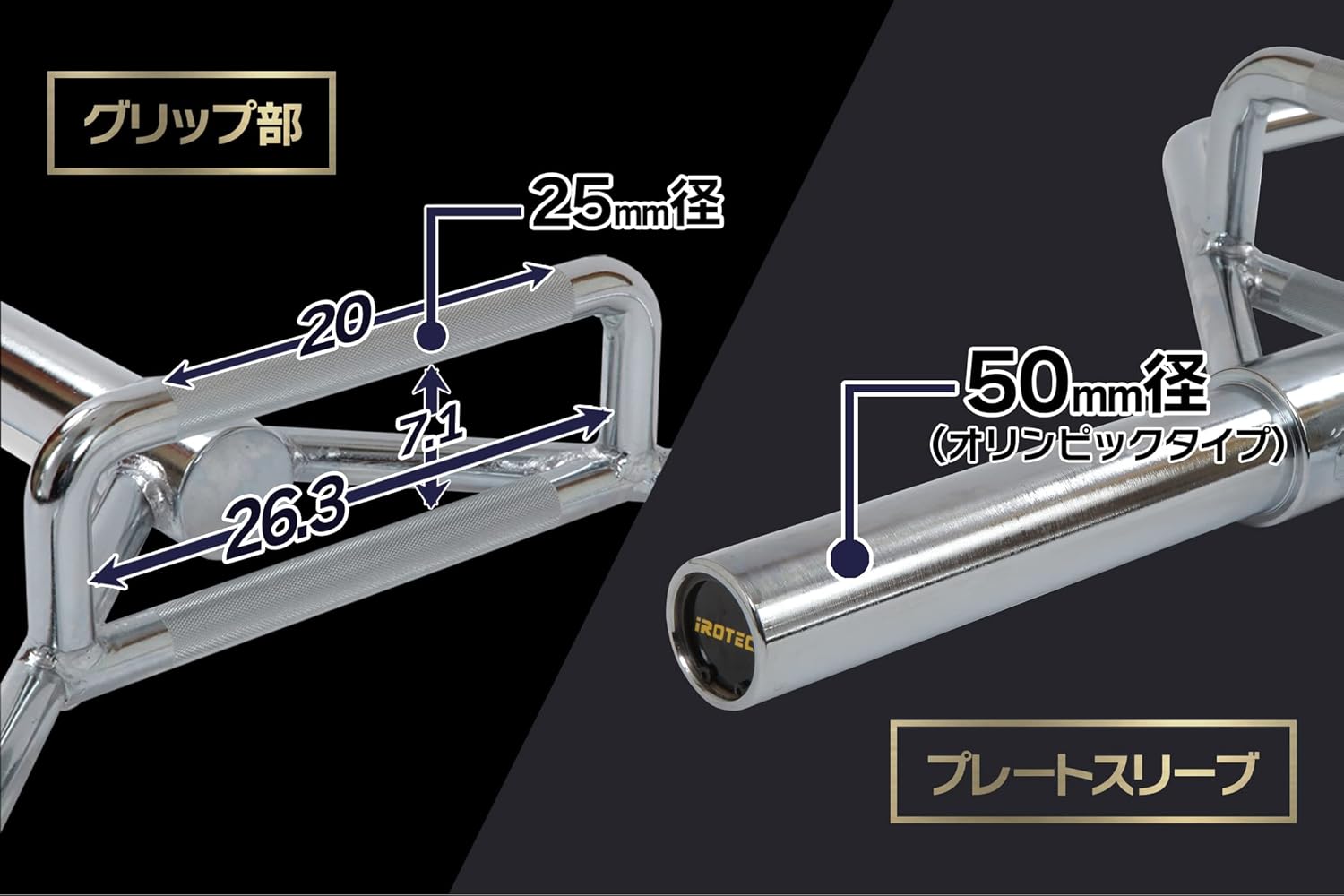 オリンピックHEXバー ヘックスバー 径50mm専用 最大耐荷重400kg