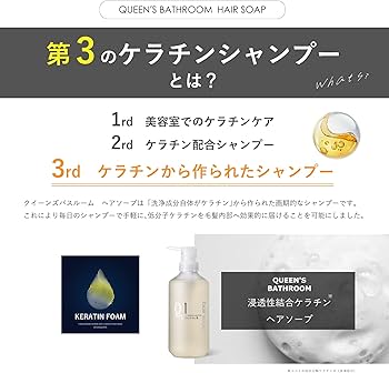 QUEEN'S BATHROOM シャンプー・トリートメントセット Amazon | 【 QUEEN'S BATHROOM 】クイーンズバスルーム【 お試し