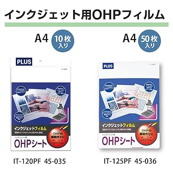 妖精おじさん専用インクジェットOHPフィルム製版用A3サイズ300枚 Amazon.co.jp: OHPフィルム インクジェットプリンタ用 A4
