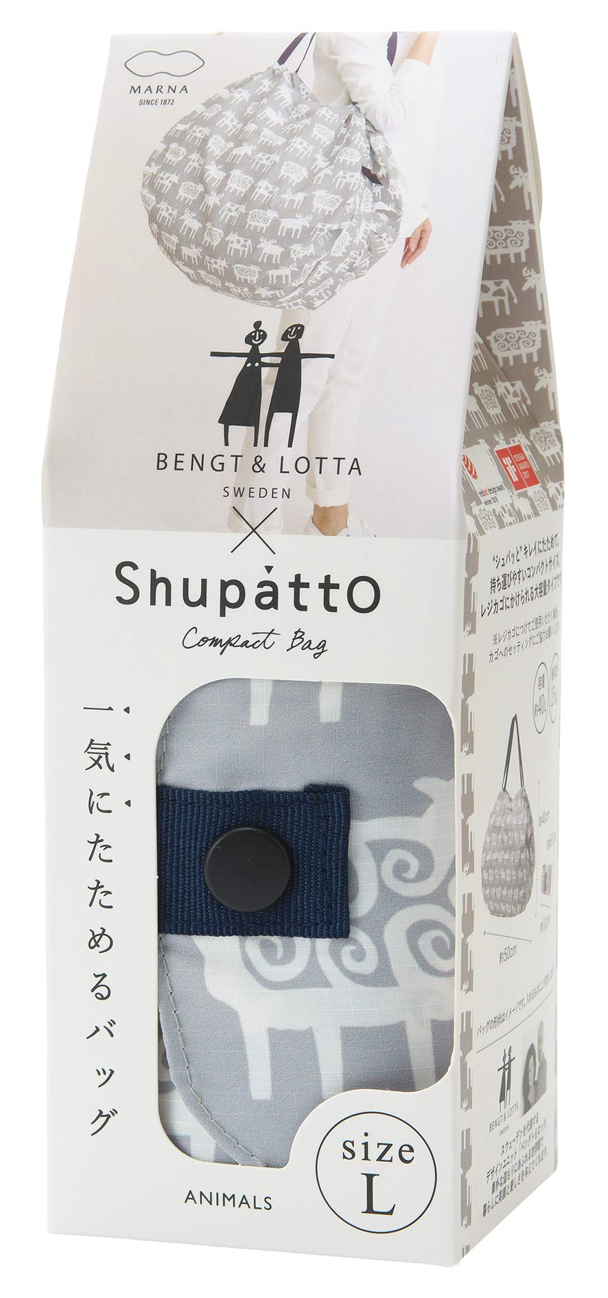 Amazon.co.jp: マーナ(MARNA) 【限定】BENGT&LOTTA(ベングトアンド