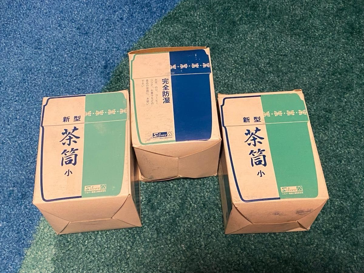 ヤマガブランクス ブルースナイパー 81/8ブラッキー 中古】ヤマガ