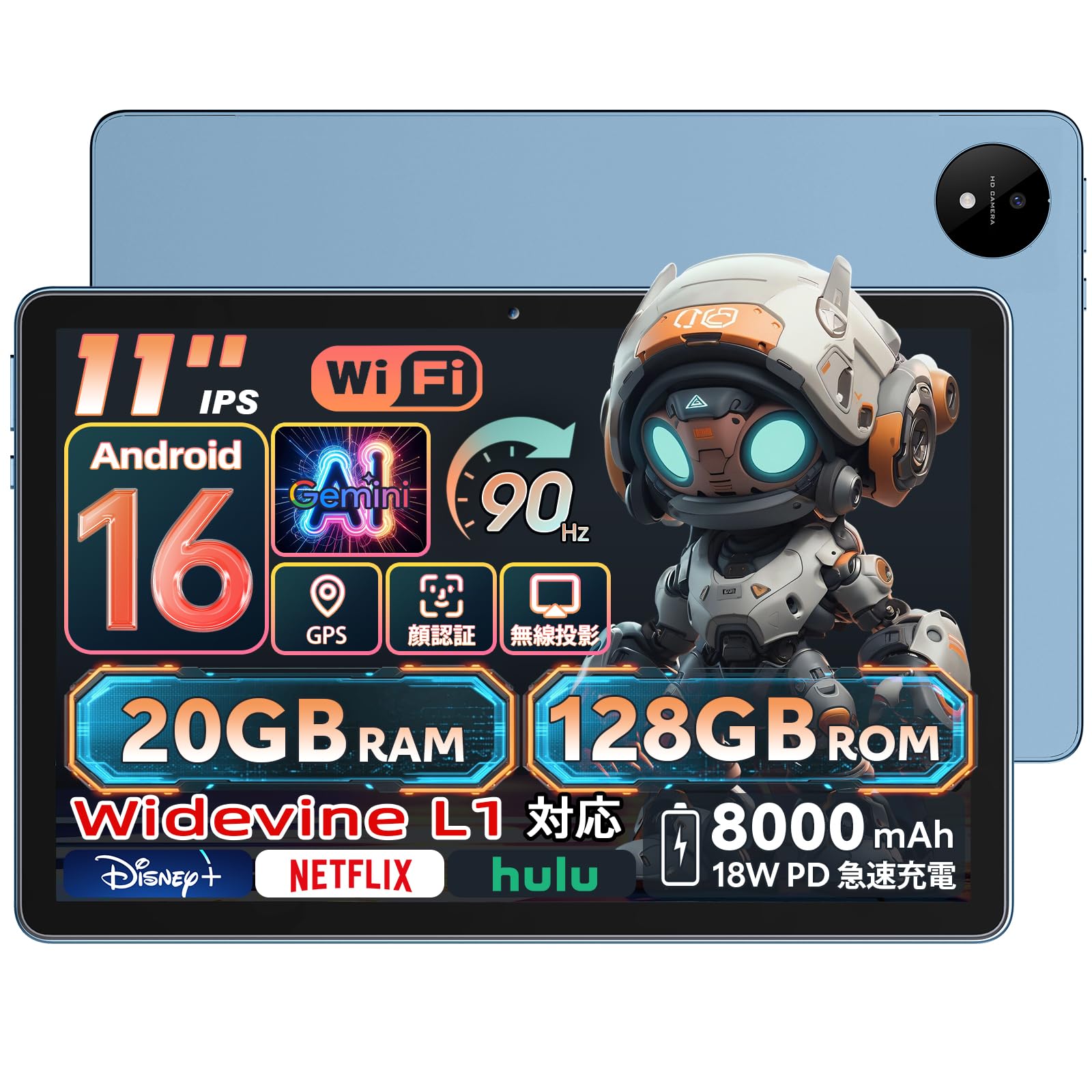 【Android16 タブレット 11インチ wi-fiモデル】Naktoce Amazon.co.jp: 【アンドロイド16 タブレット wi-fiモデル