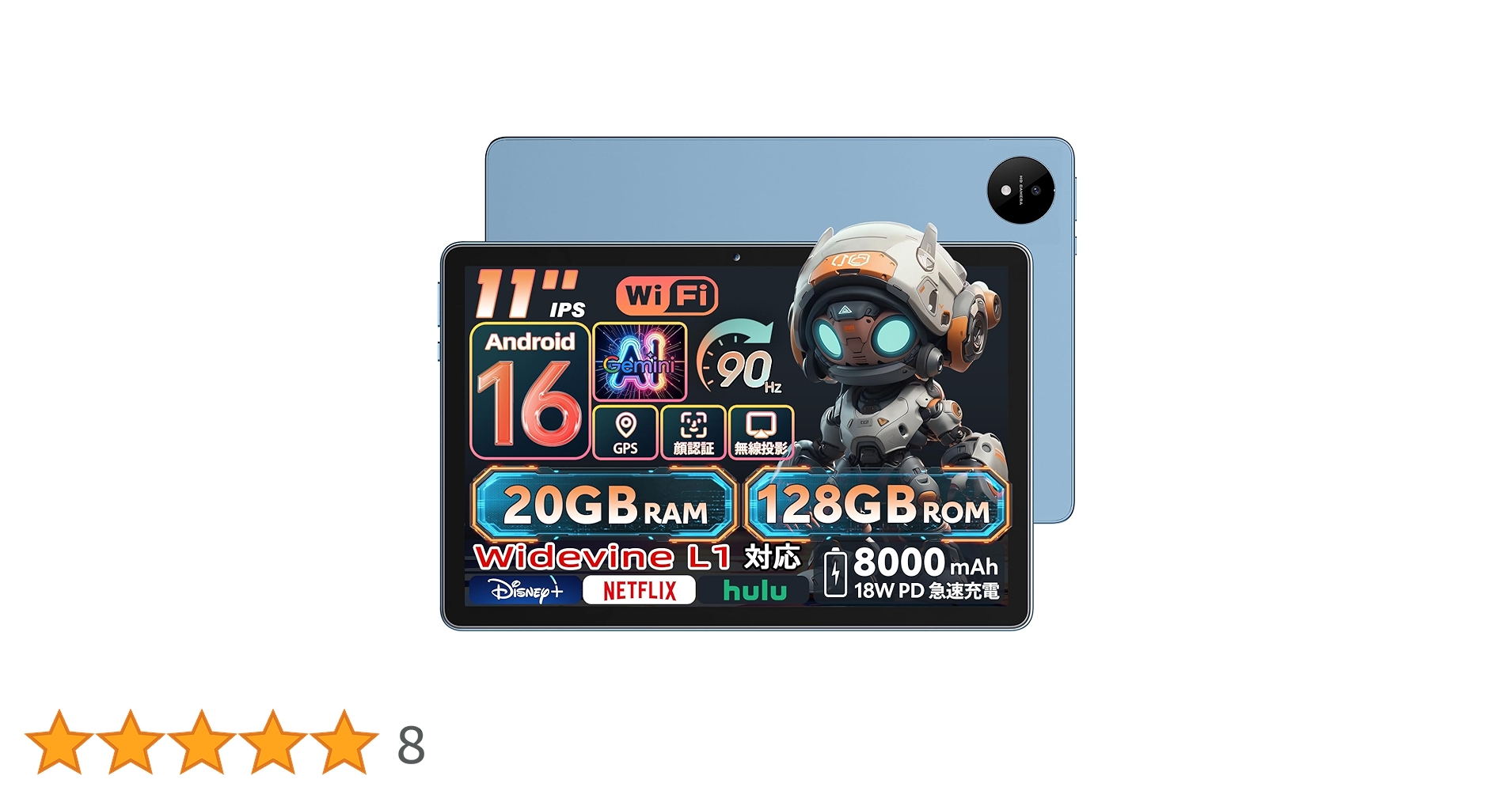 Naktoce M70 11インチ Android16 大容量タブレット Amazon.co.jp: 【Android 16 タブレット 11インチ】Rebecco M70