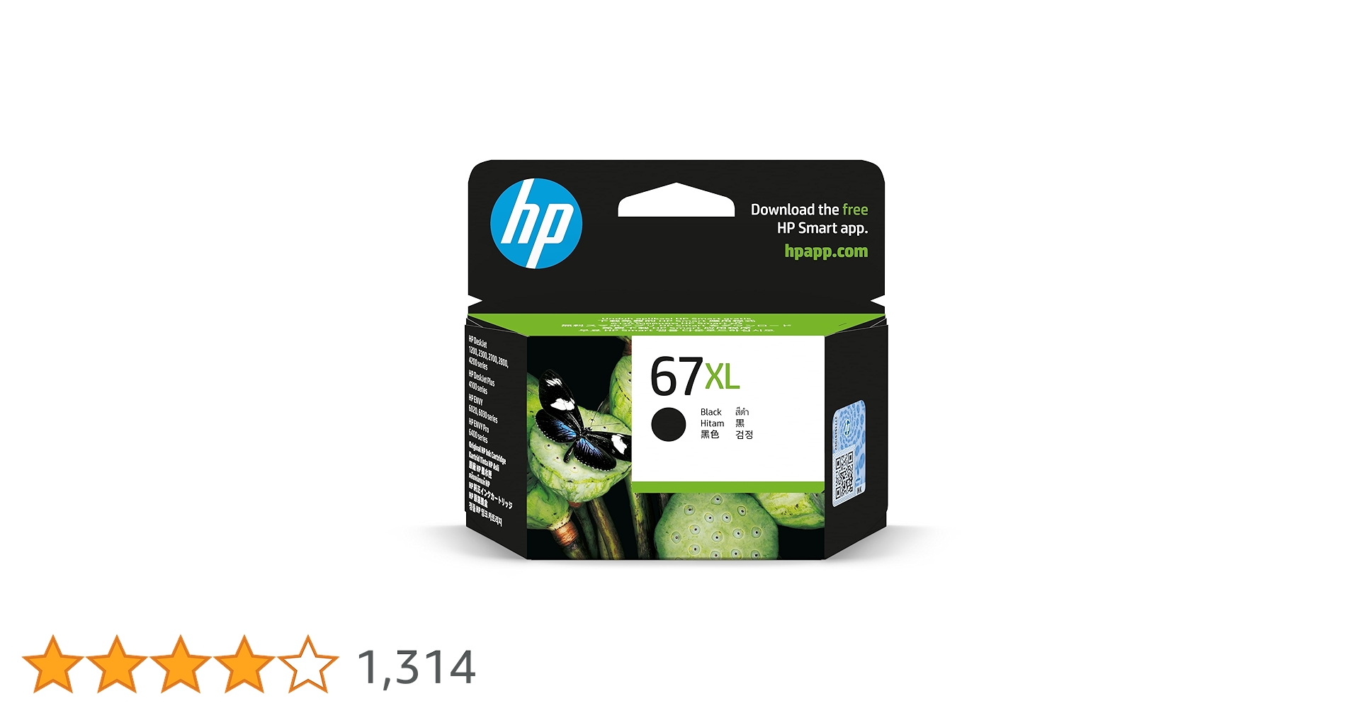 Amazon.co.jp: HP 67 XL 純正インクカートリッジ ブラック 黒 3YM57AA